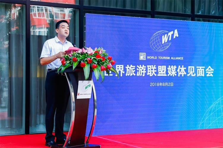 首届世界旅游联盟·湘湖对话9月杭州开幕