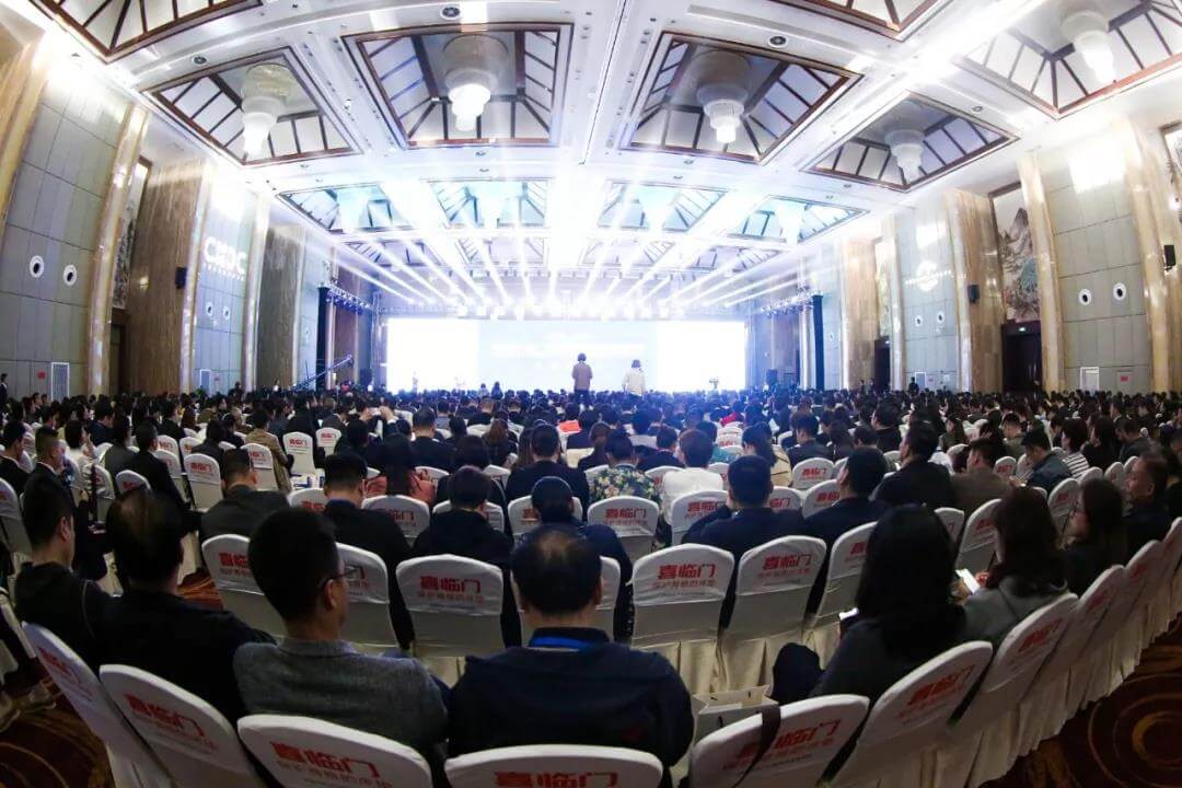 刘士军在第二届中国饭店业发展大会开幕式上的致辞