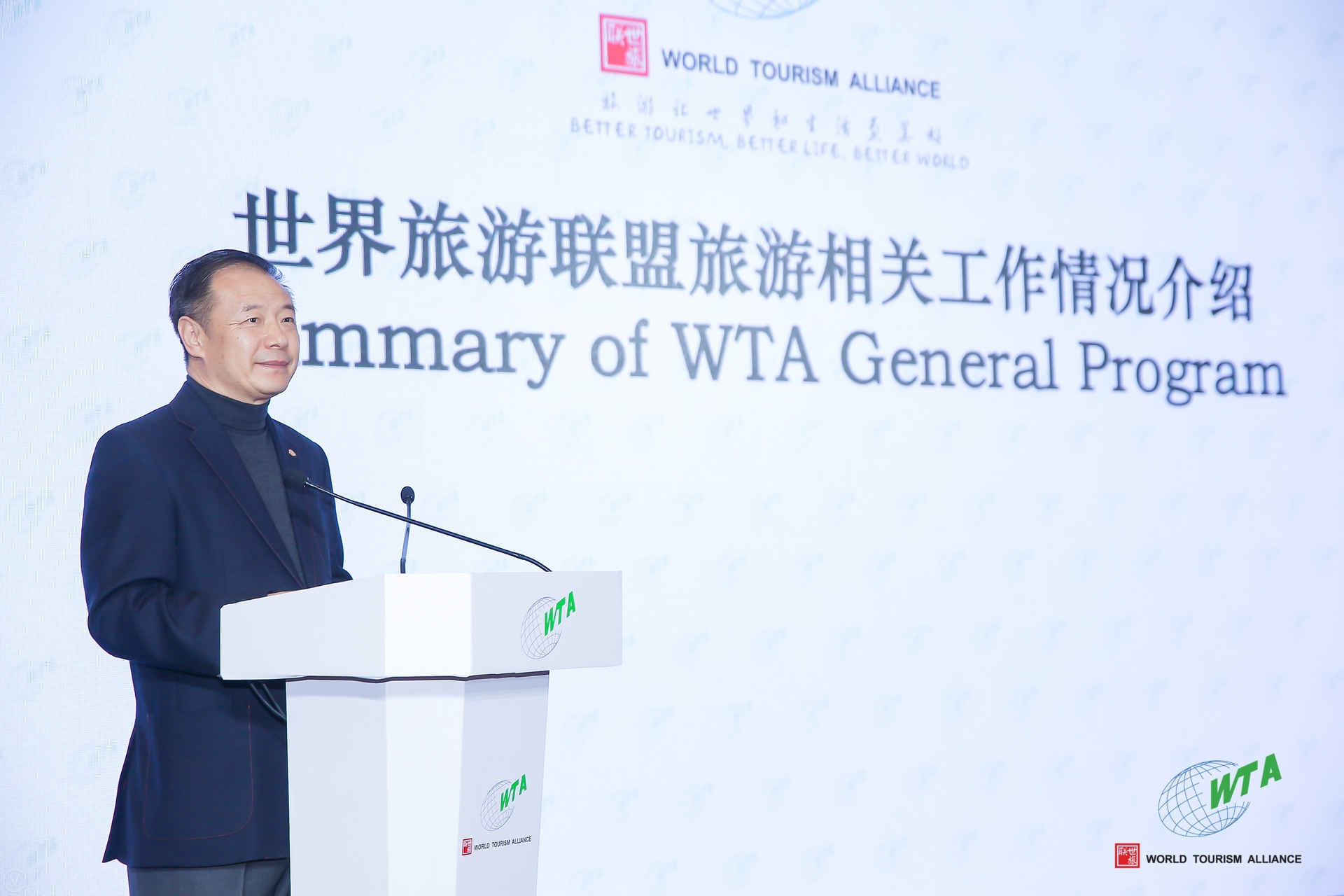 Liu Shijun, Secretary-General of WTA