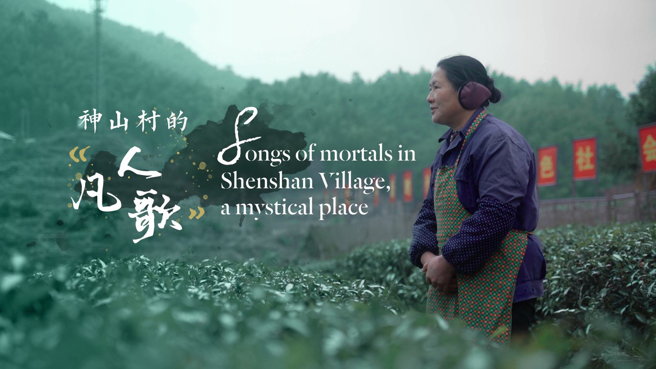 Season2-Ep.2-Songs of Mortals in Shenshan Village, a Mystical Place