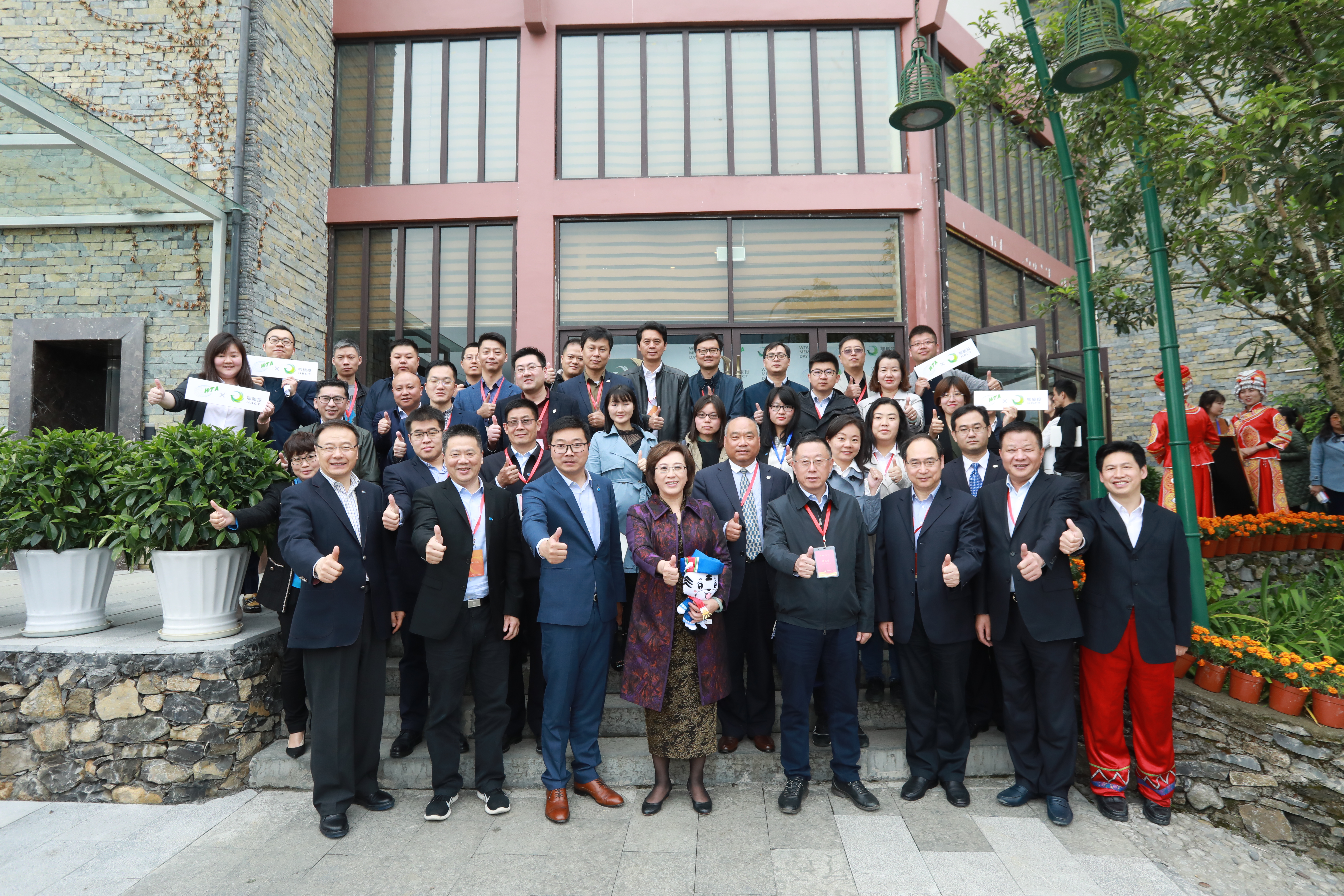 2019WTA会员日 第二期 · 湖北省文化旅游投资集团·中国恩施