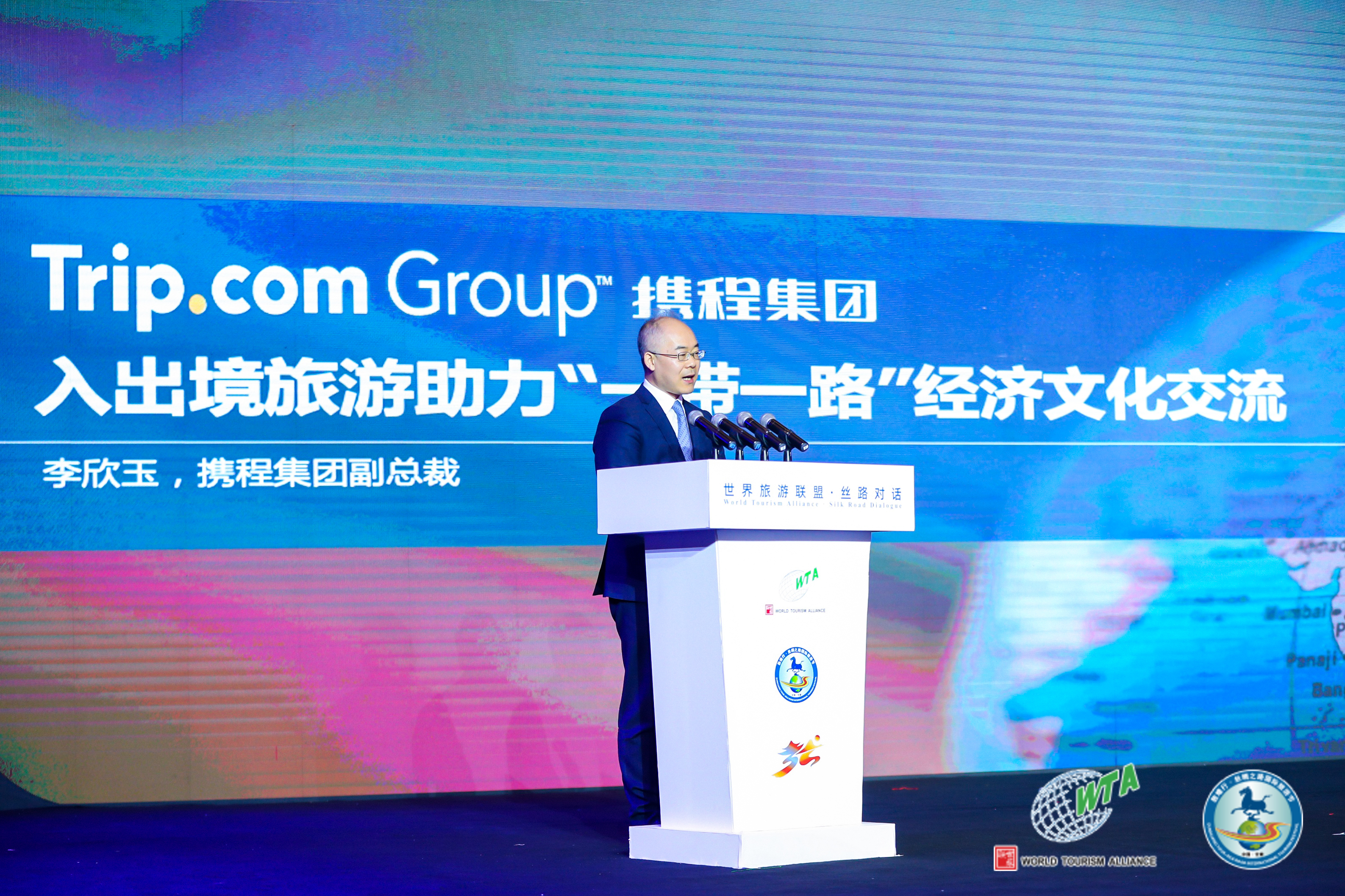 Li Xinyu, Vice President of Trip.com Group