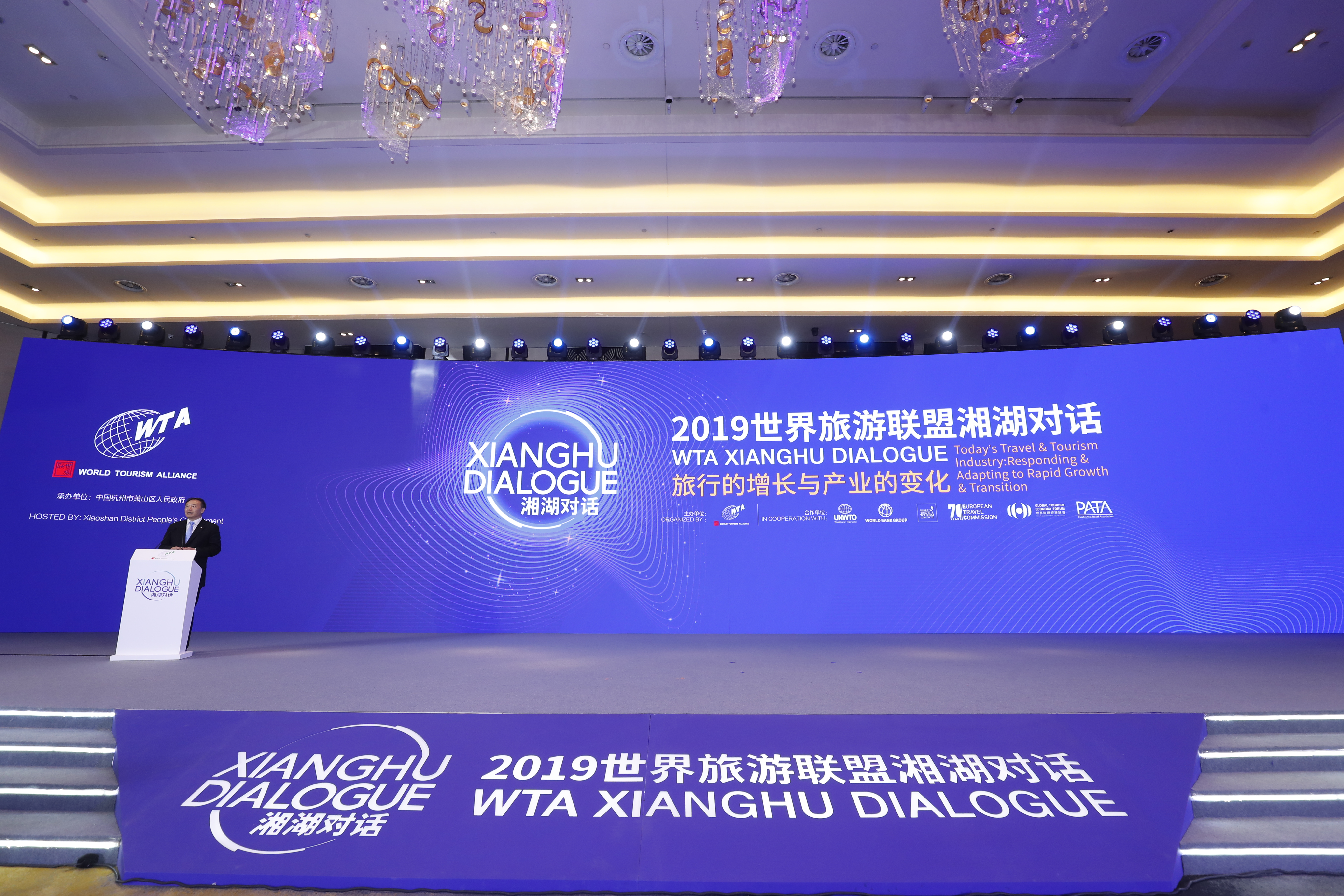 Xianghu Dialogue2019
