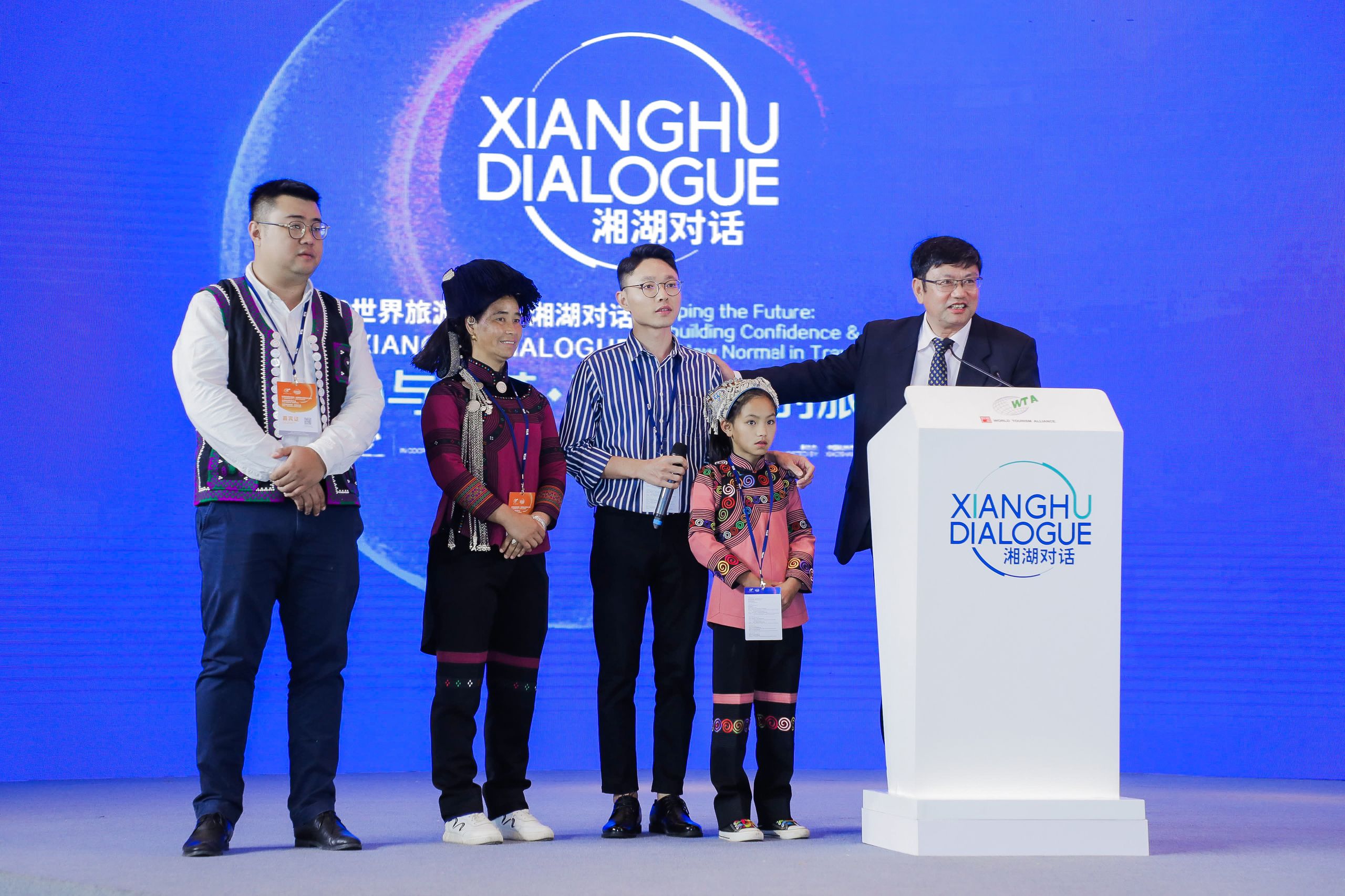 Xianghu Dialogue2020