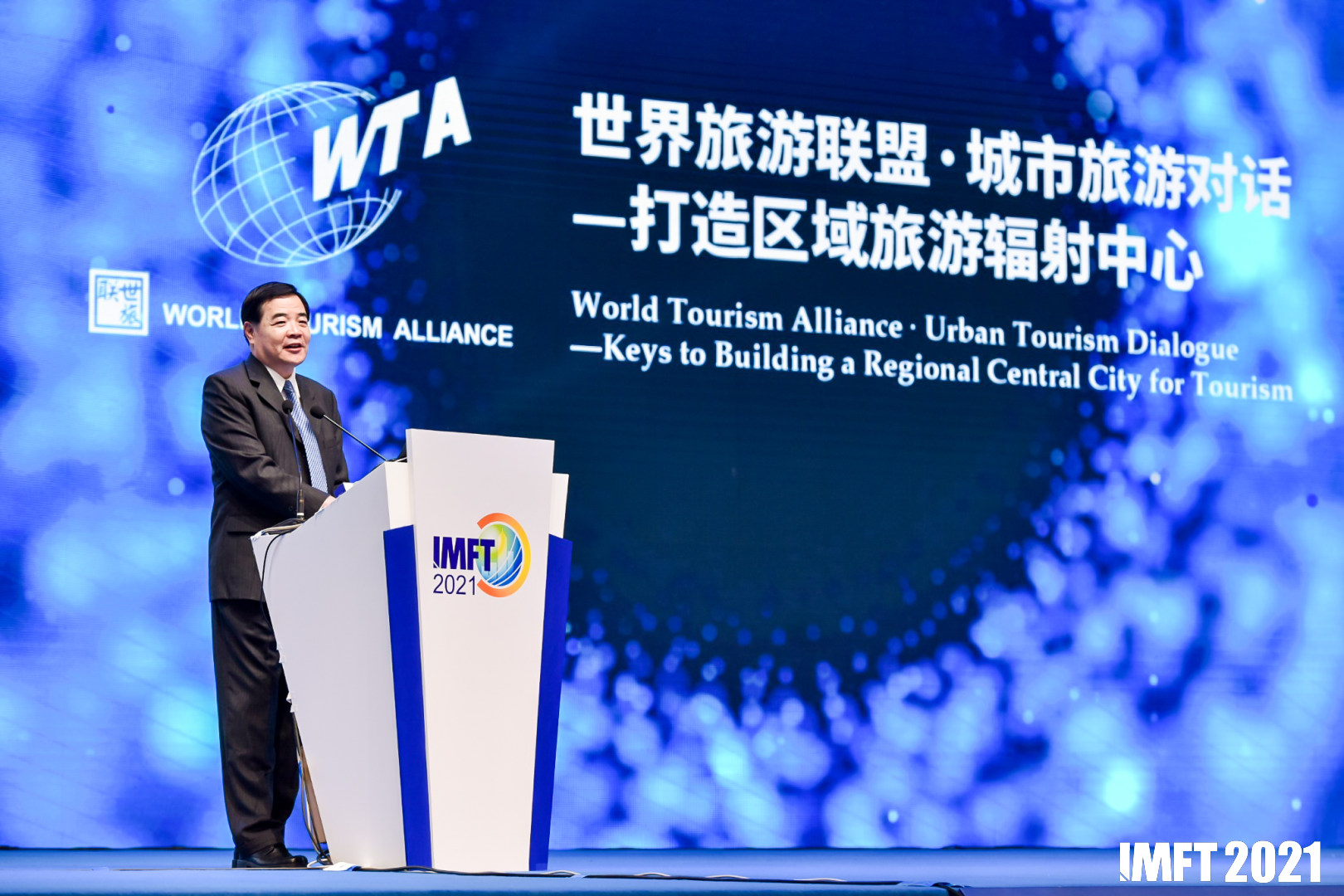 Li Hong, Counselor of the Hangzhou Municipal Government, Expert of Zhejiang Culture and Tourism Think Tank, Former Party Secretary and Director of the Hangzhou Tourism Committee
