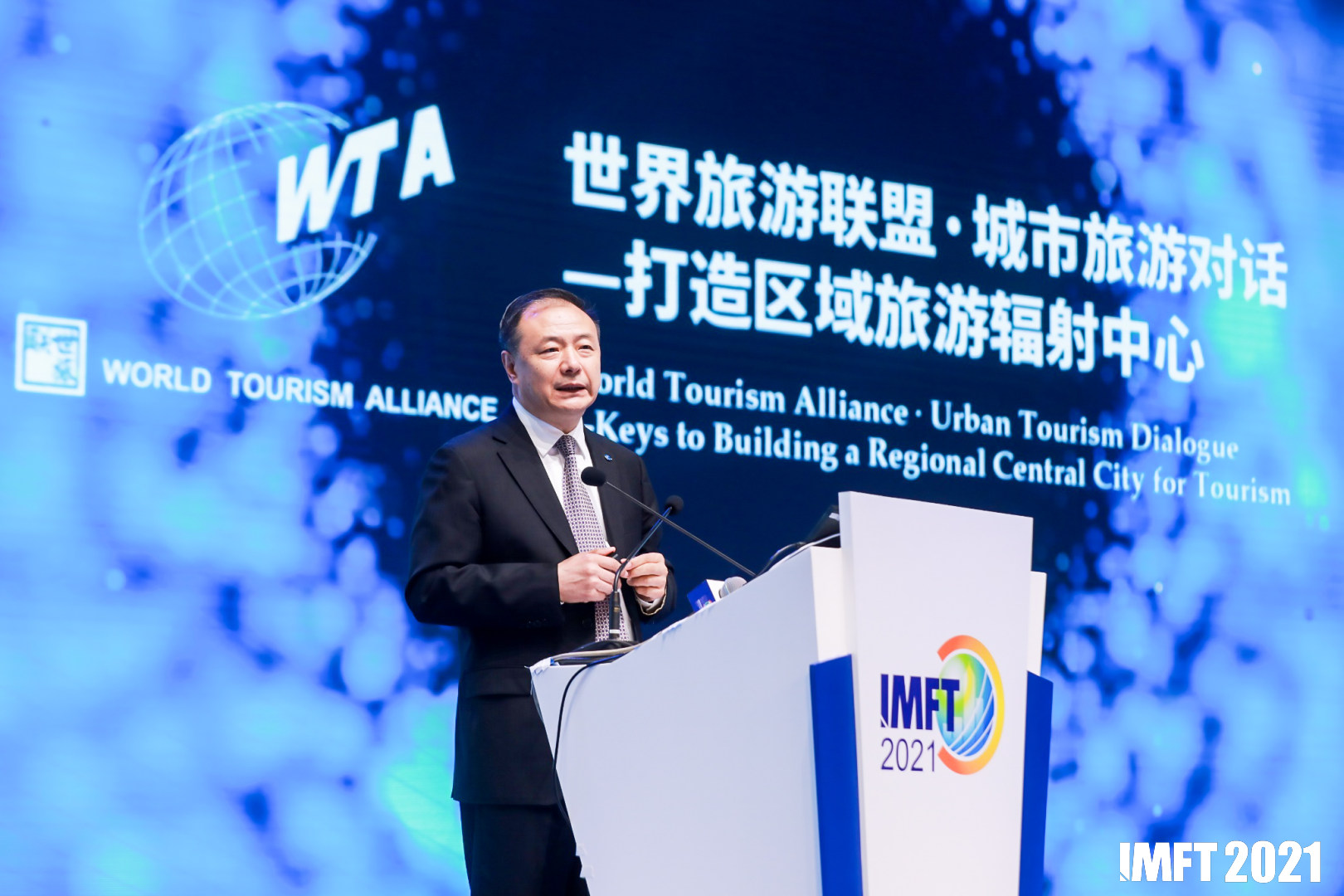 LIU Shijun, Secretary-General of the World Tourism Alliance