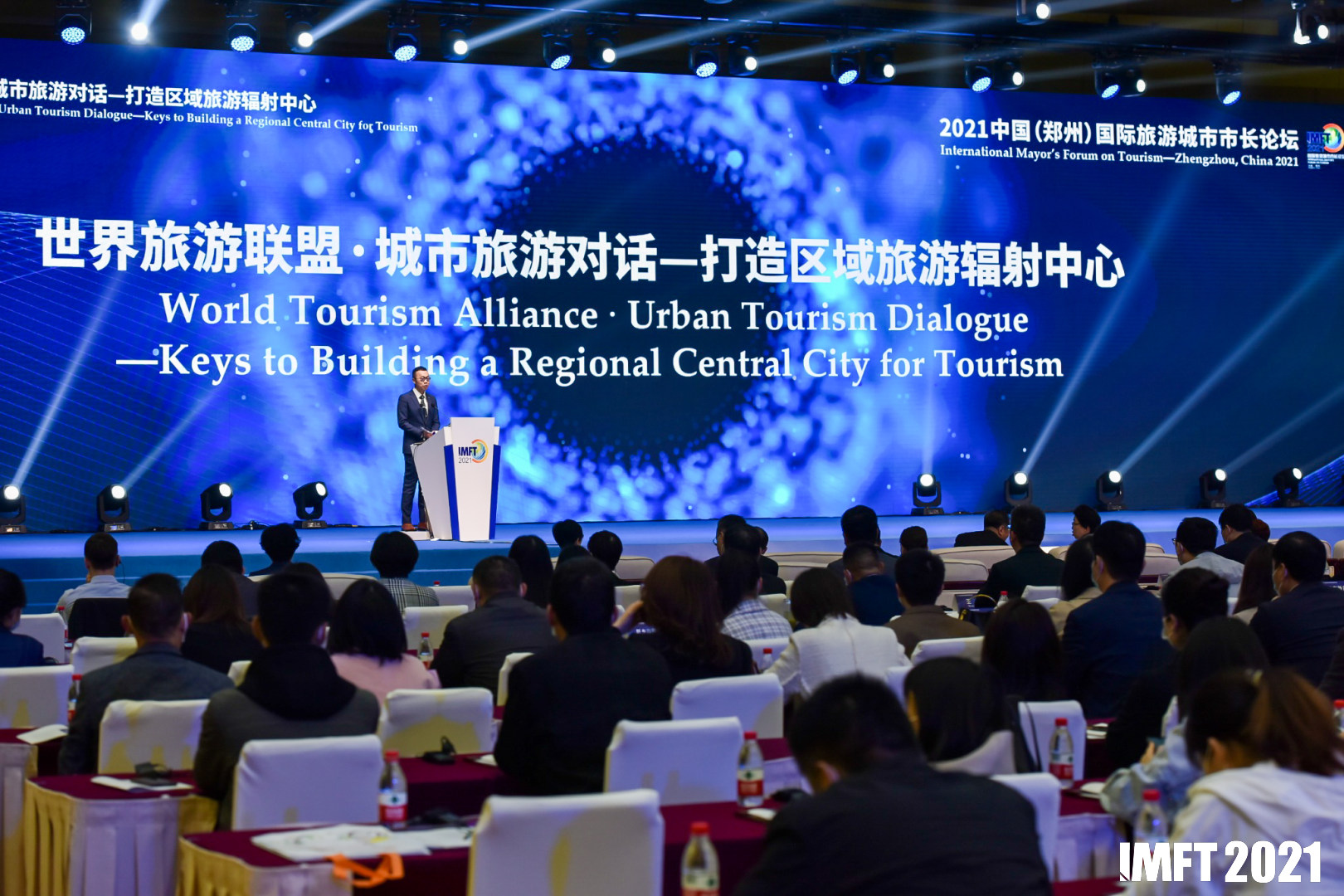 WTA·Urban Tourism Dialogue 2021