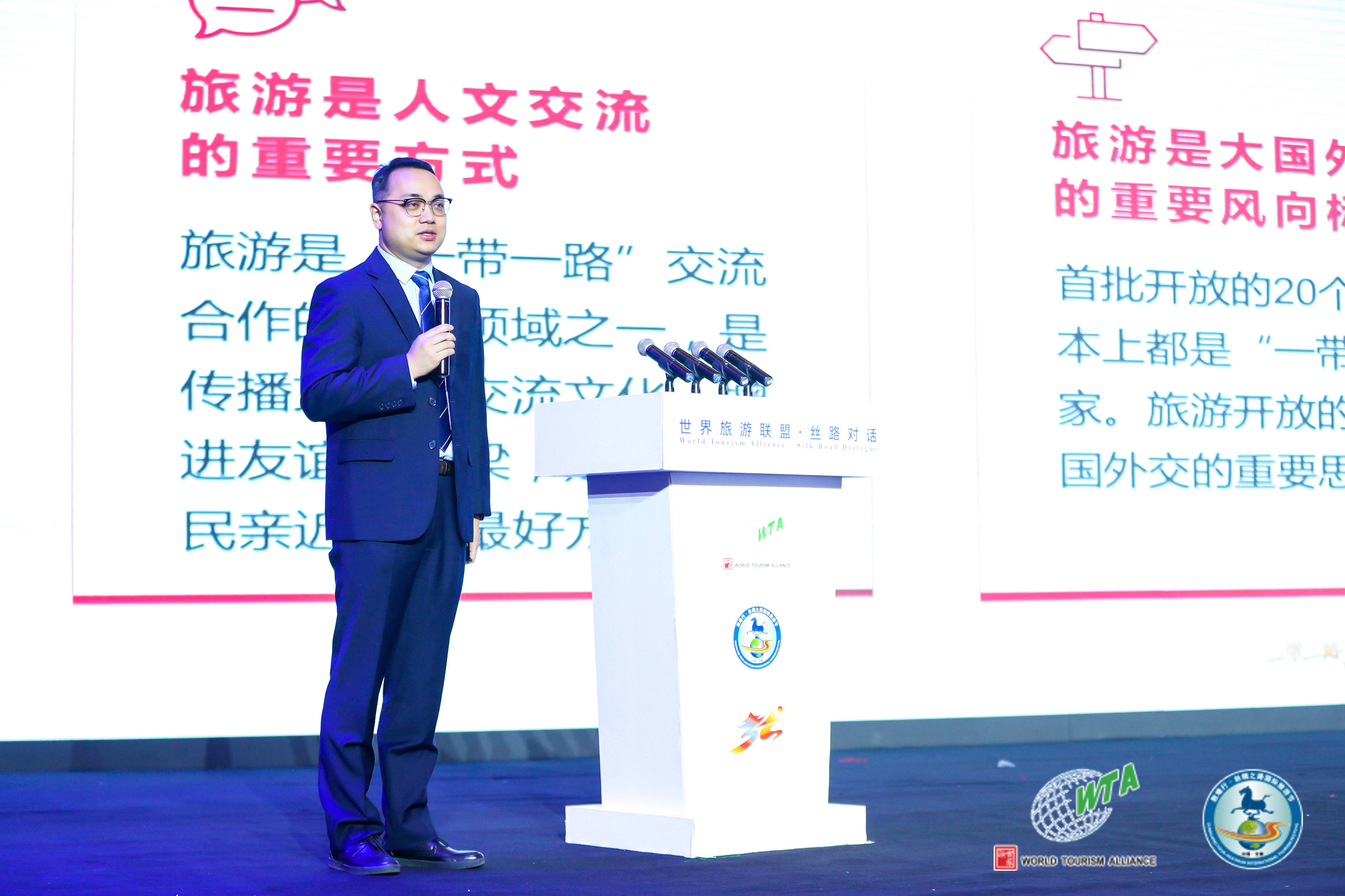 Deng Ning, Ph.D., Professor and Deputy Dean of School of Tourism Sciences, Beijing International Studies University (BISU), The Executive Director of a Research Center for Digital Culture and Tourism Research in BISU