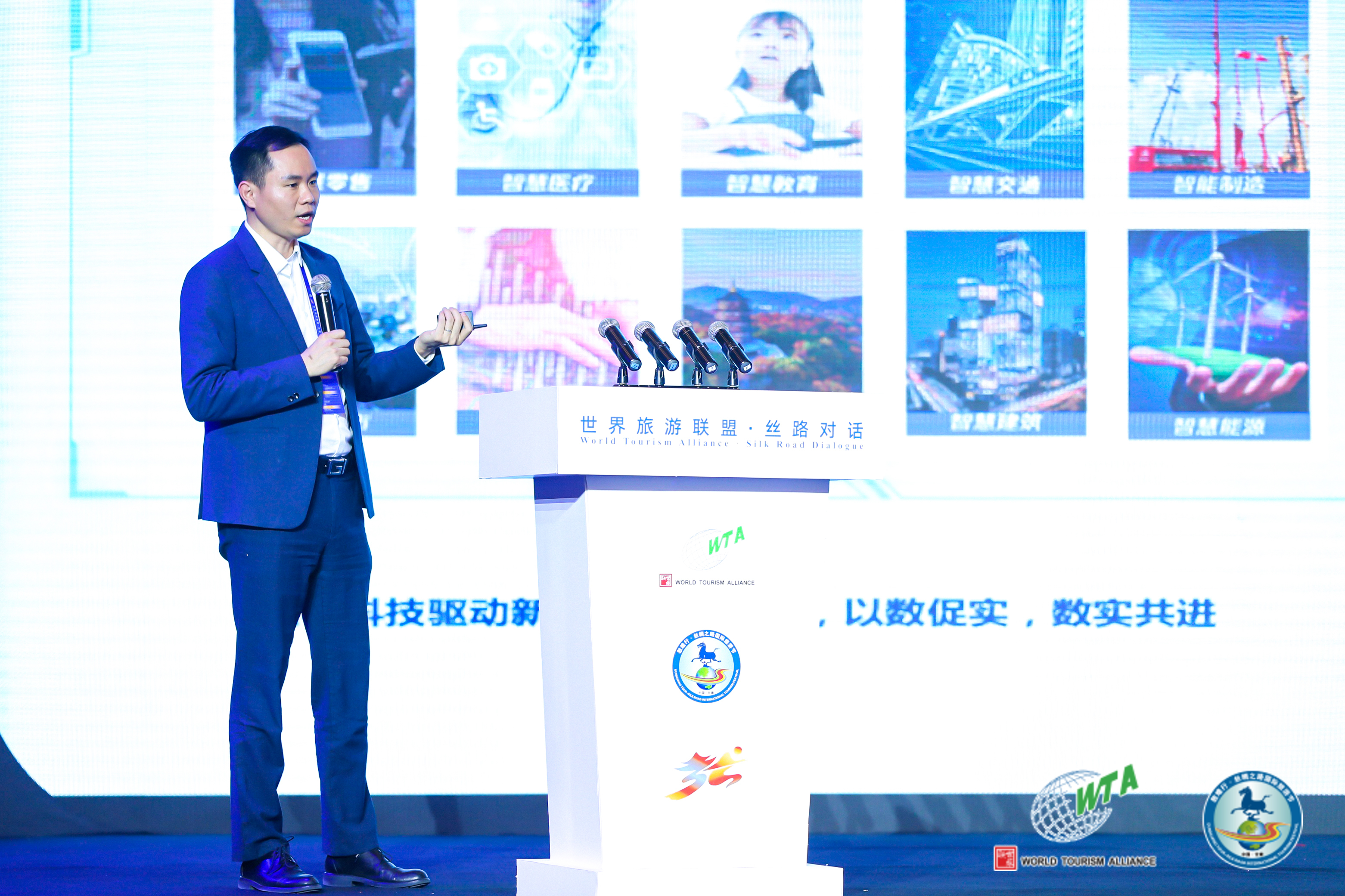 Fang Tengfei, Vice President of Tencent Cloud / General Manager of Cultural and TourismIndustry, Tencent