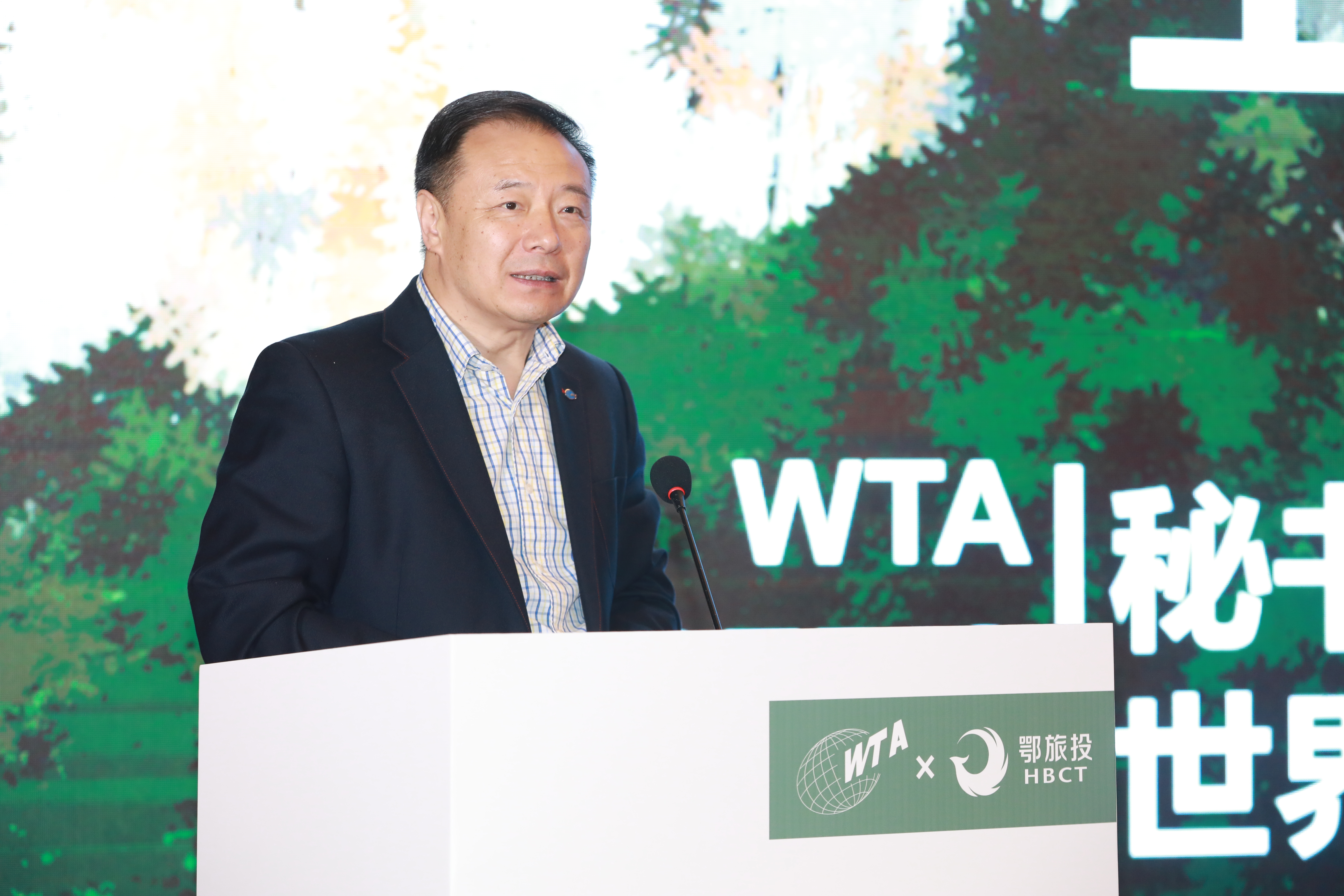 Liu Shijun, Secretary General of the WTA