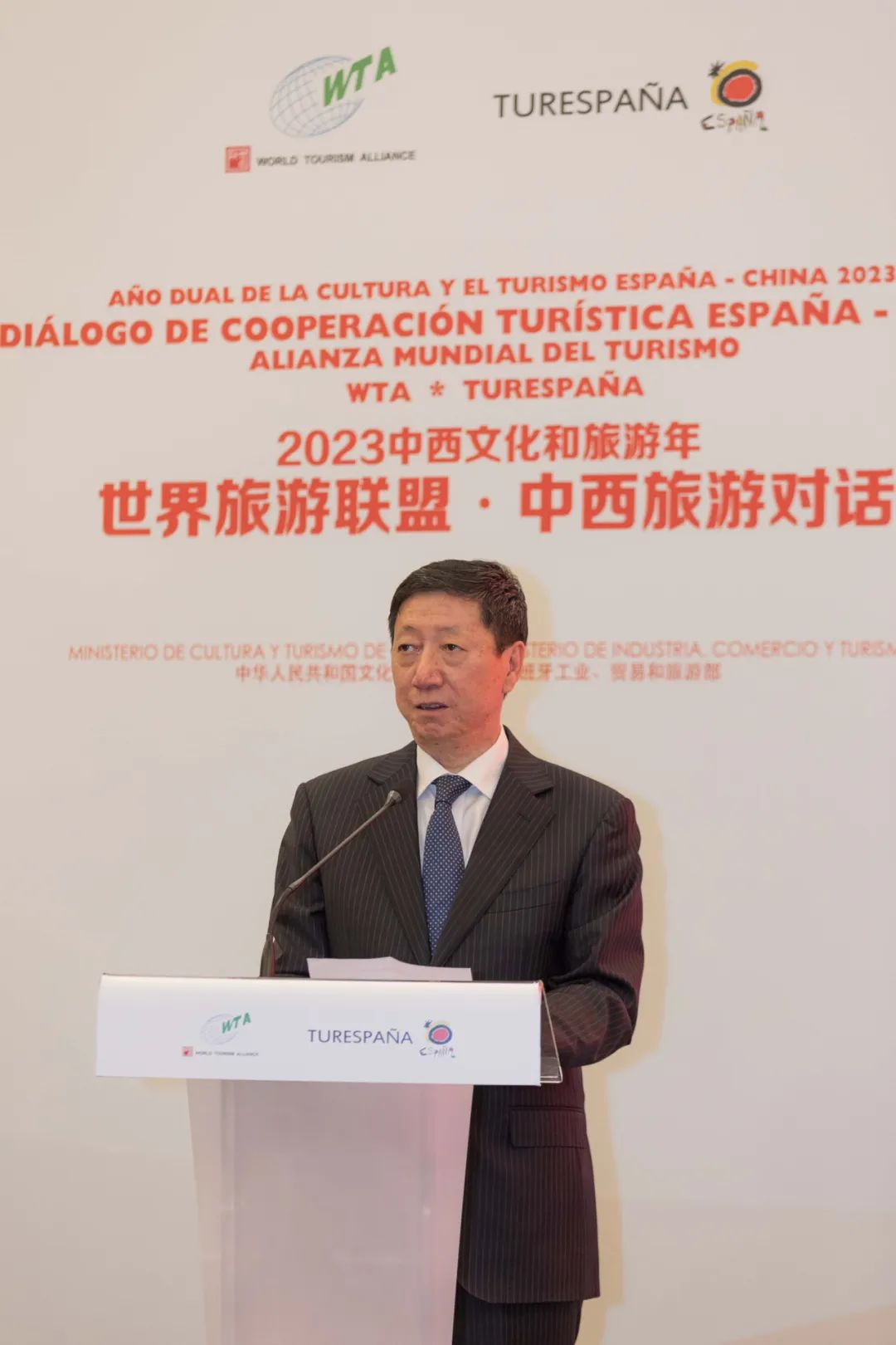 WU Haitao, Ambassador of the People’s Republic of China in Spain and Andorra