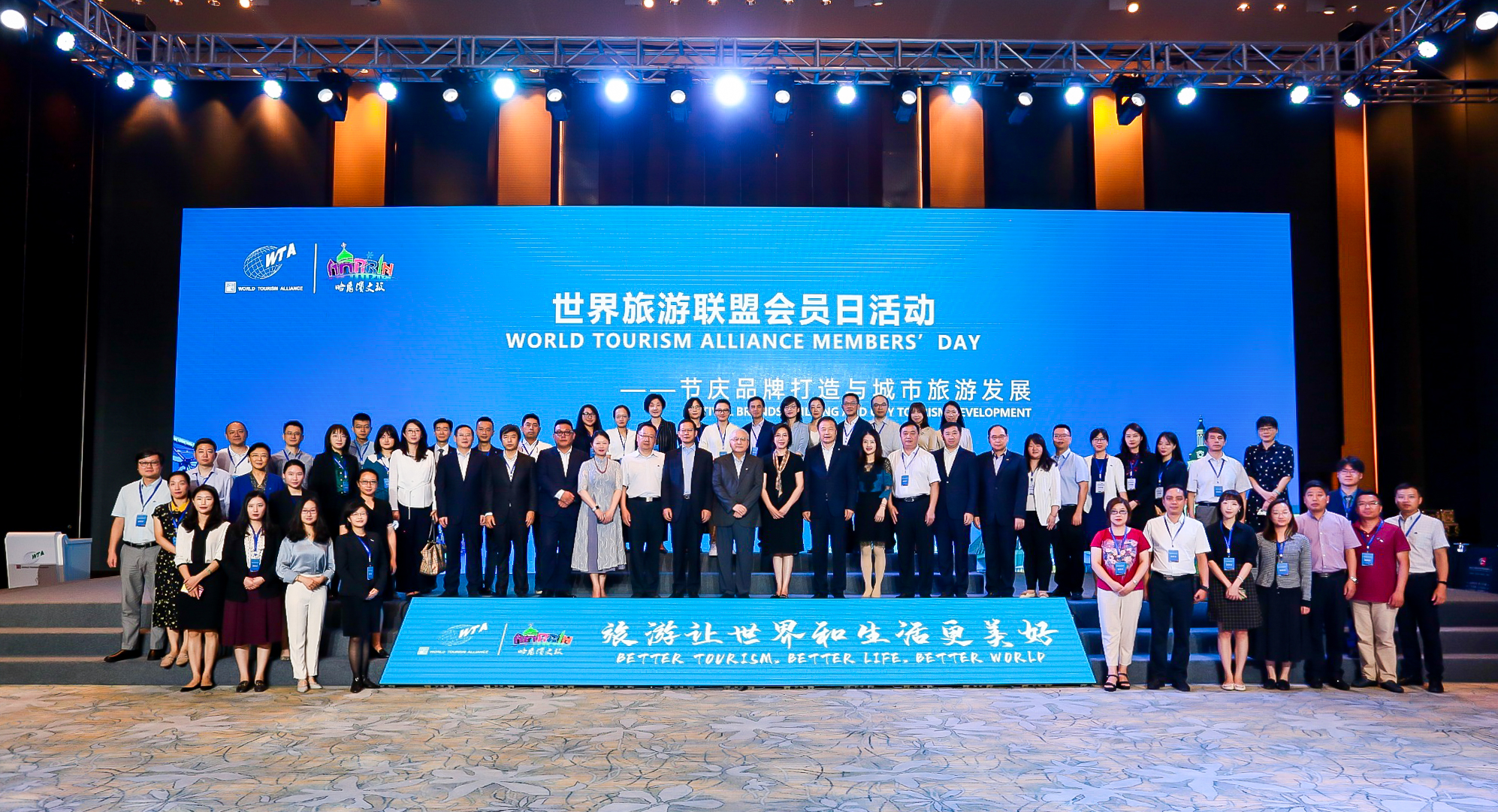 WTA member day issue 1 of 2021, Harbin, China