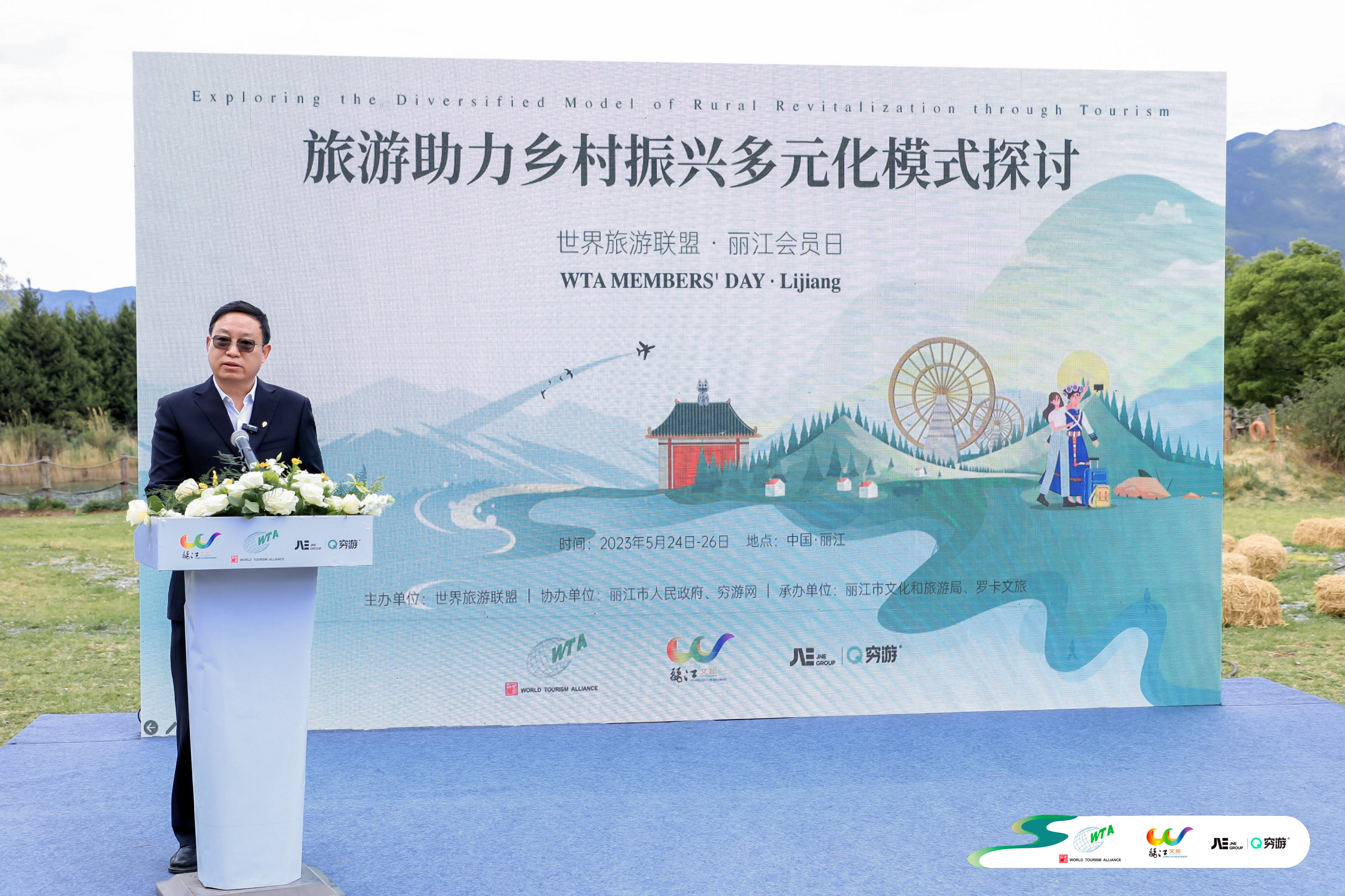 Rao Xiangbi, Party Group Member and Deputy Director of the Yunnan Provincial Department of Culture and Tourism