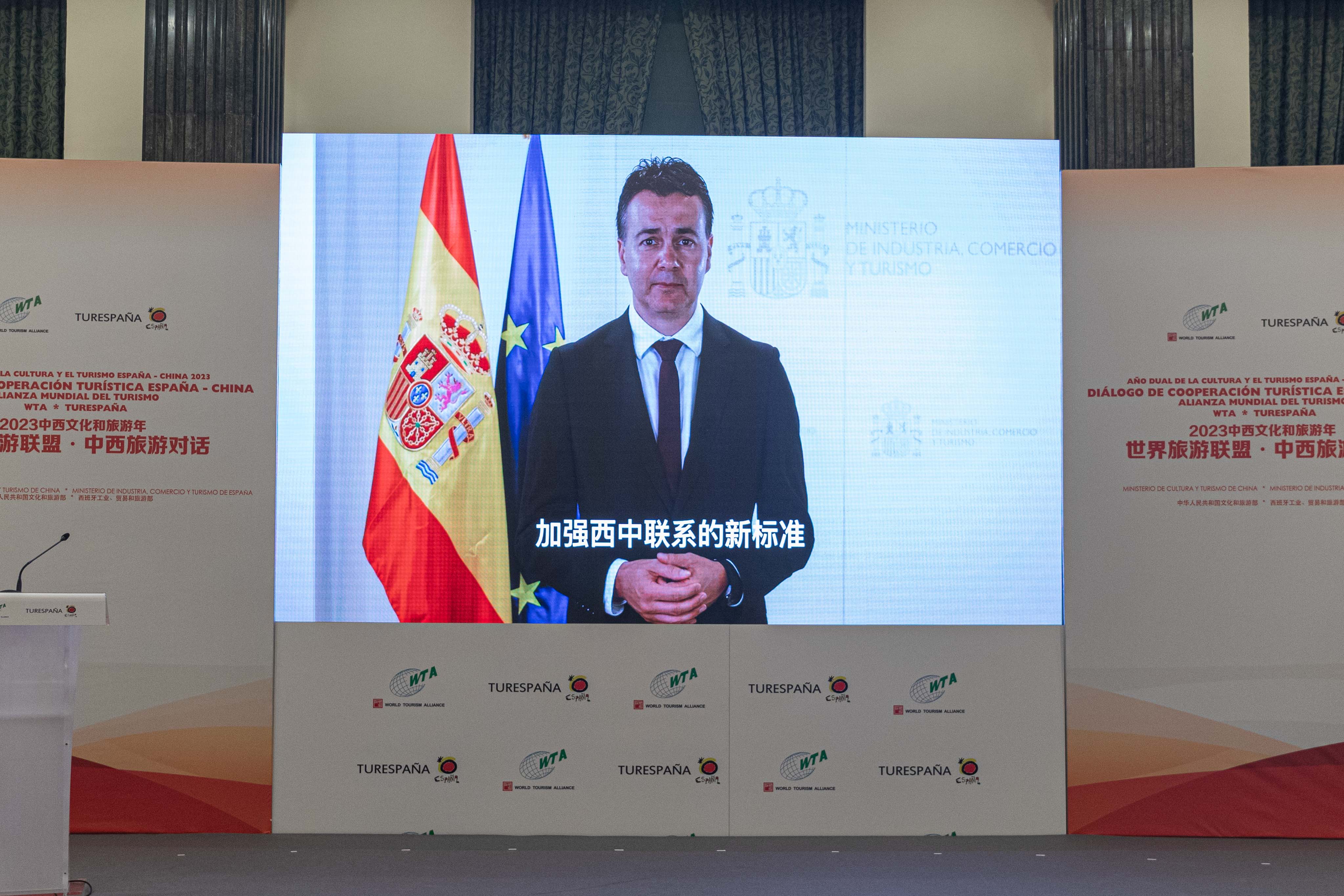 Héctor Gómez, Minister of Industry, Commerce and Tourism, Spain