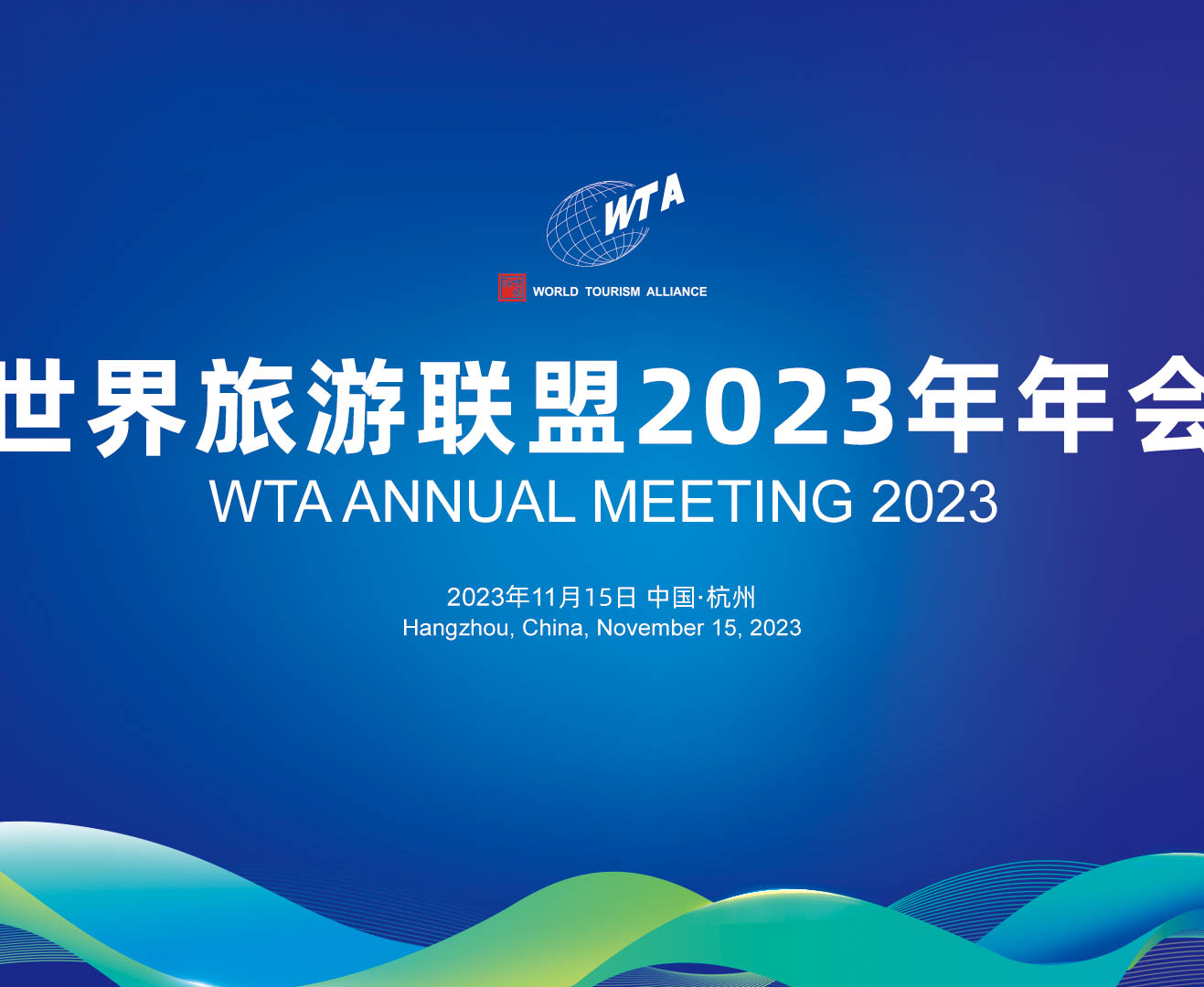 WTA Annual Meeting 2023