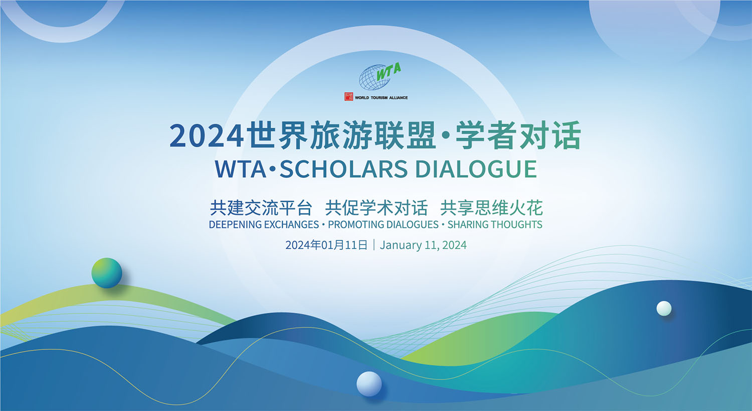 WTA·Scholars Dialogue 2024