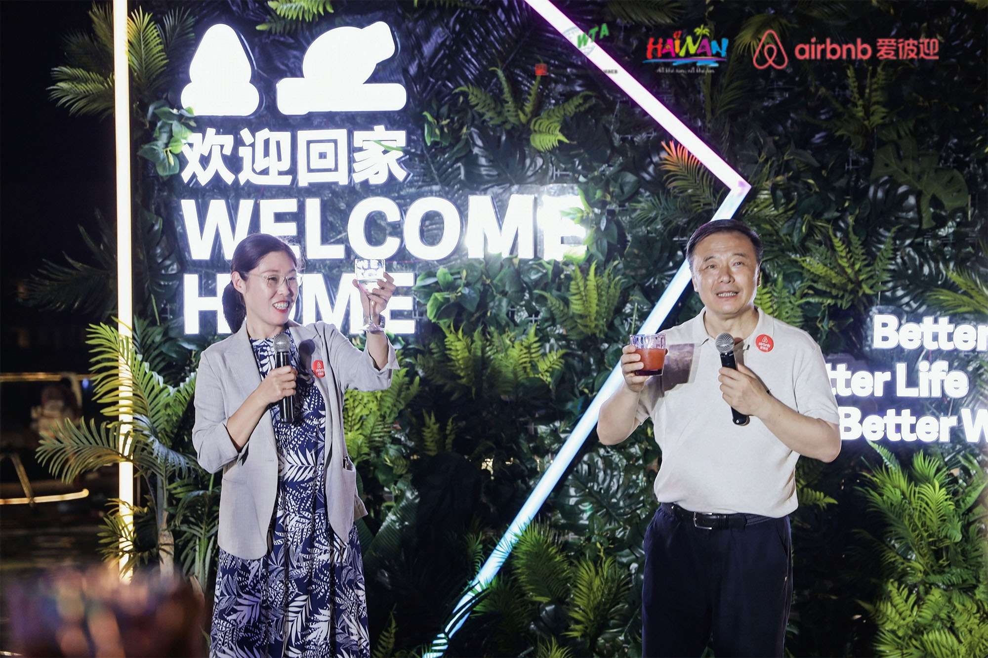 WELCOME HOME Members' Night Hosted by Airbnb