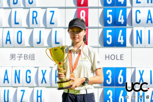 圆满收杆2020中国青少年高尔夫球精英赛决赛落幕