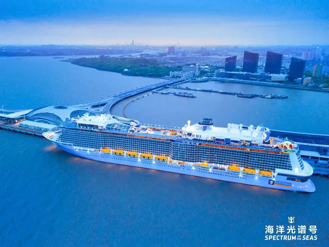 皇家加勒比邮轮“海洋光谱号”