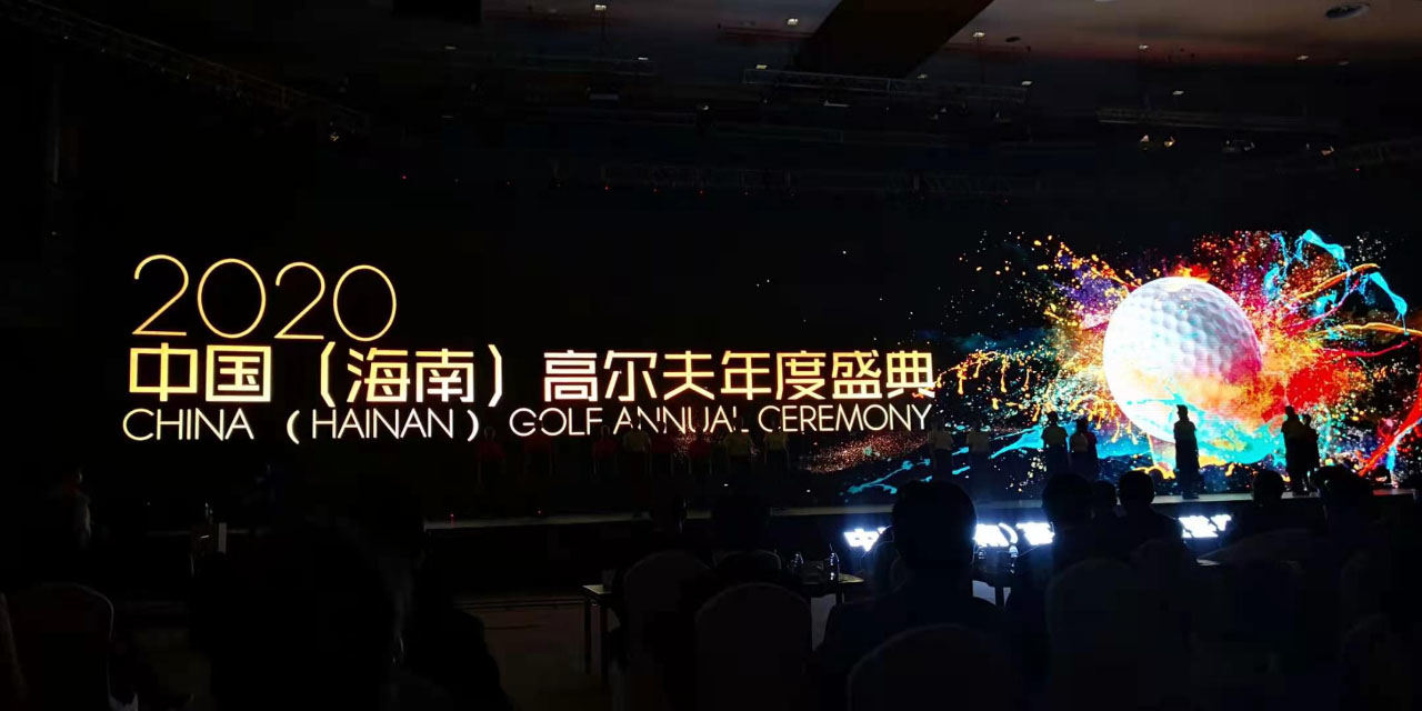 众信旅游“高尔夫+旅游”融合发展路径获中国(海南)高尔夫年度盛典权威肯定