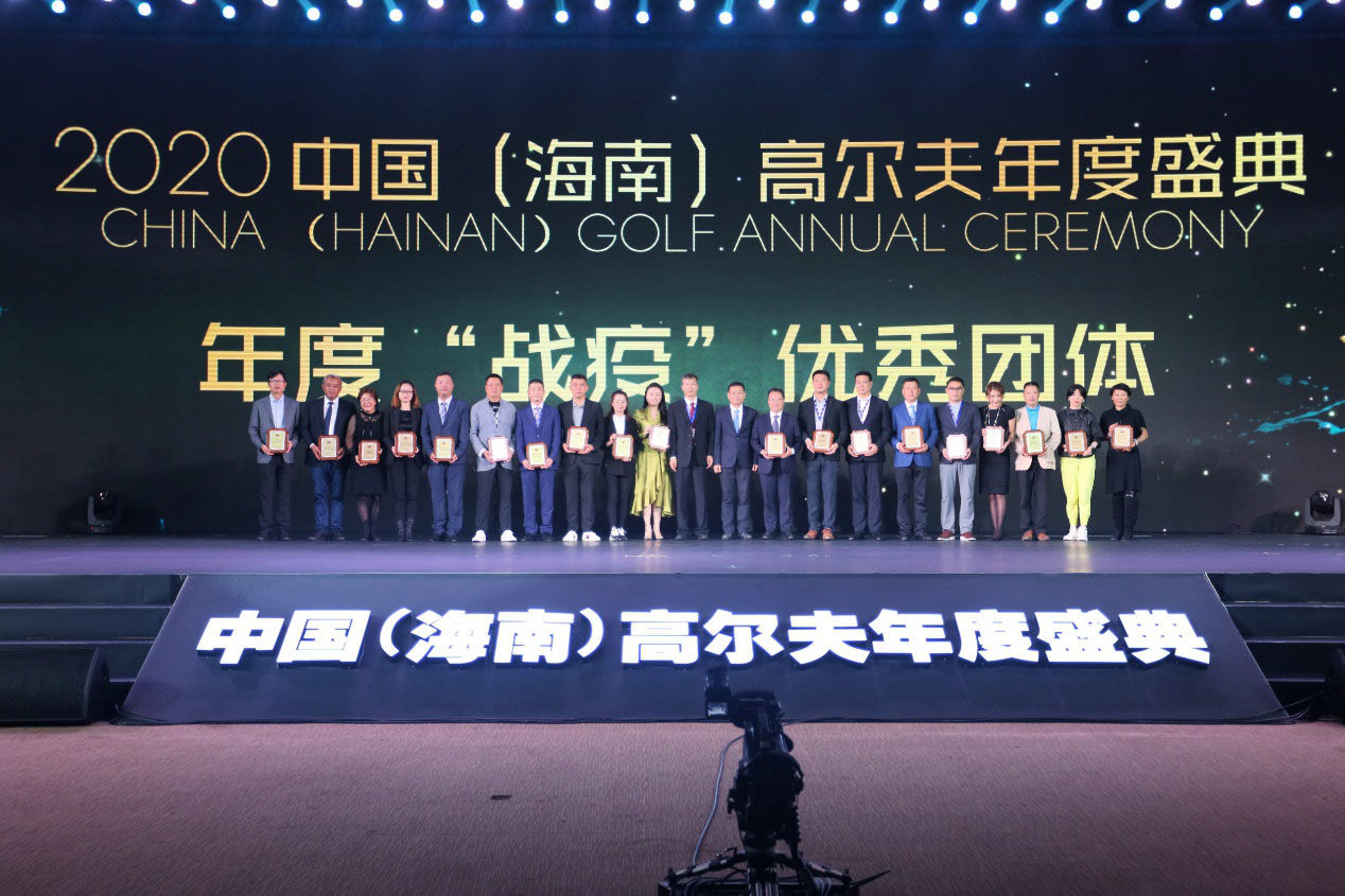 众信旅游“高尔夫+旅游”融合发展路径获中国(海南)高尔夫年度盛典权威肯定