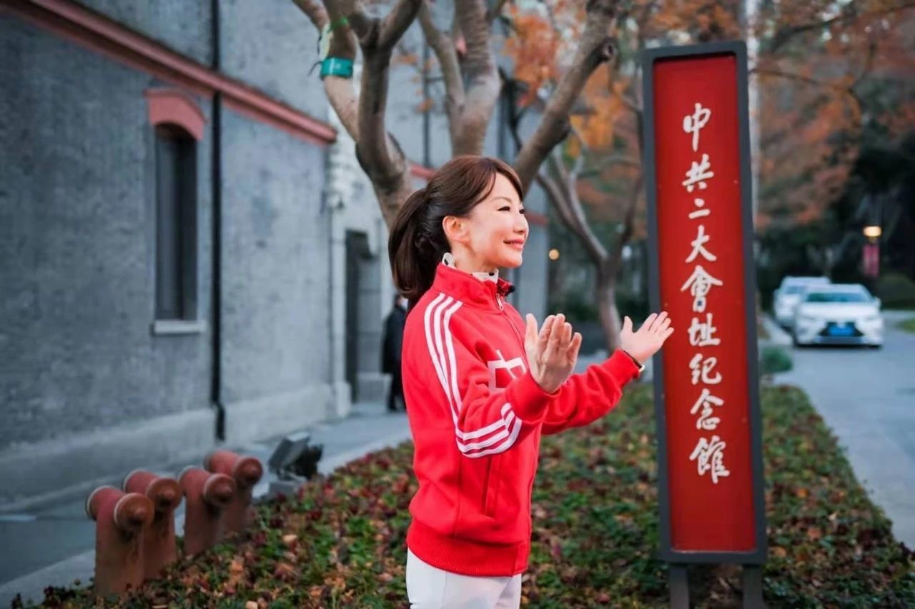 携程集团CEO孙洁作为红色大导游打卡中共二大会址纪念馆