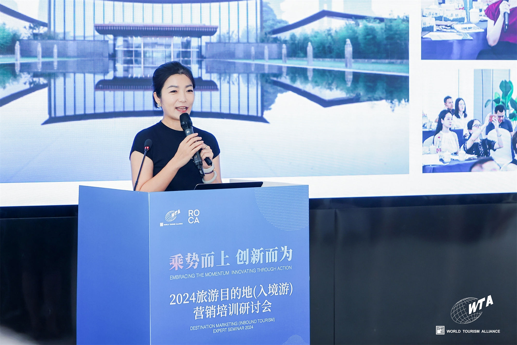 集思观旅 | 崔莉:国际游客洞察与目的地品牌打造