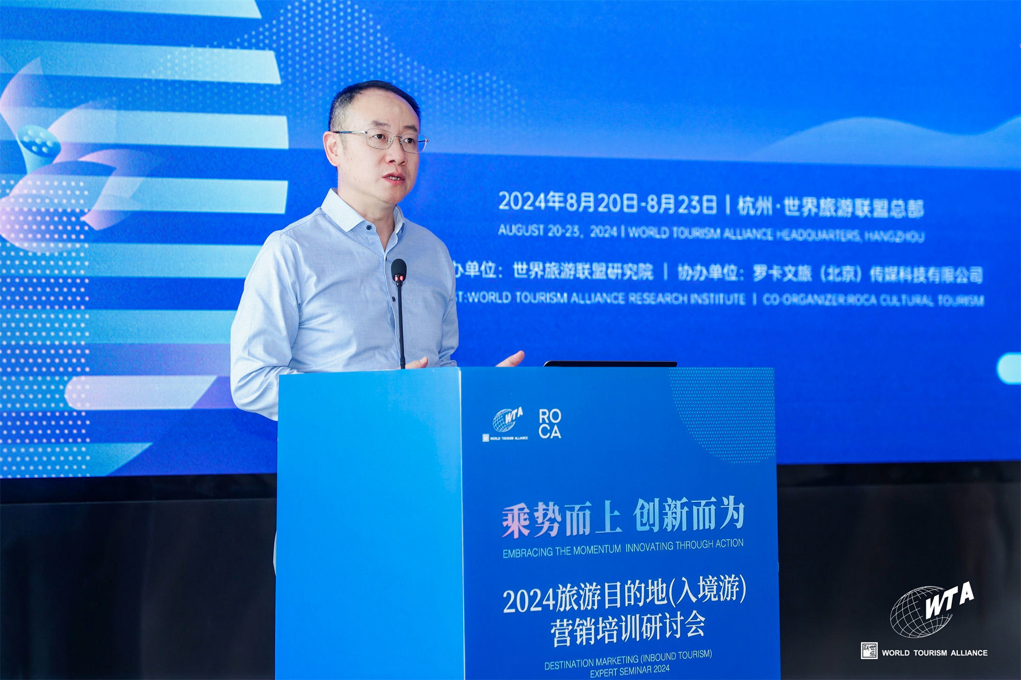 周晓光:入境旅游产品体系的构建与推广实操