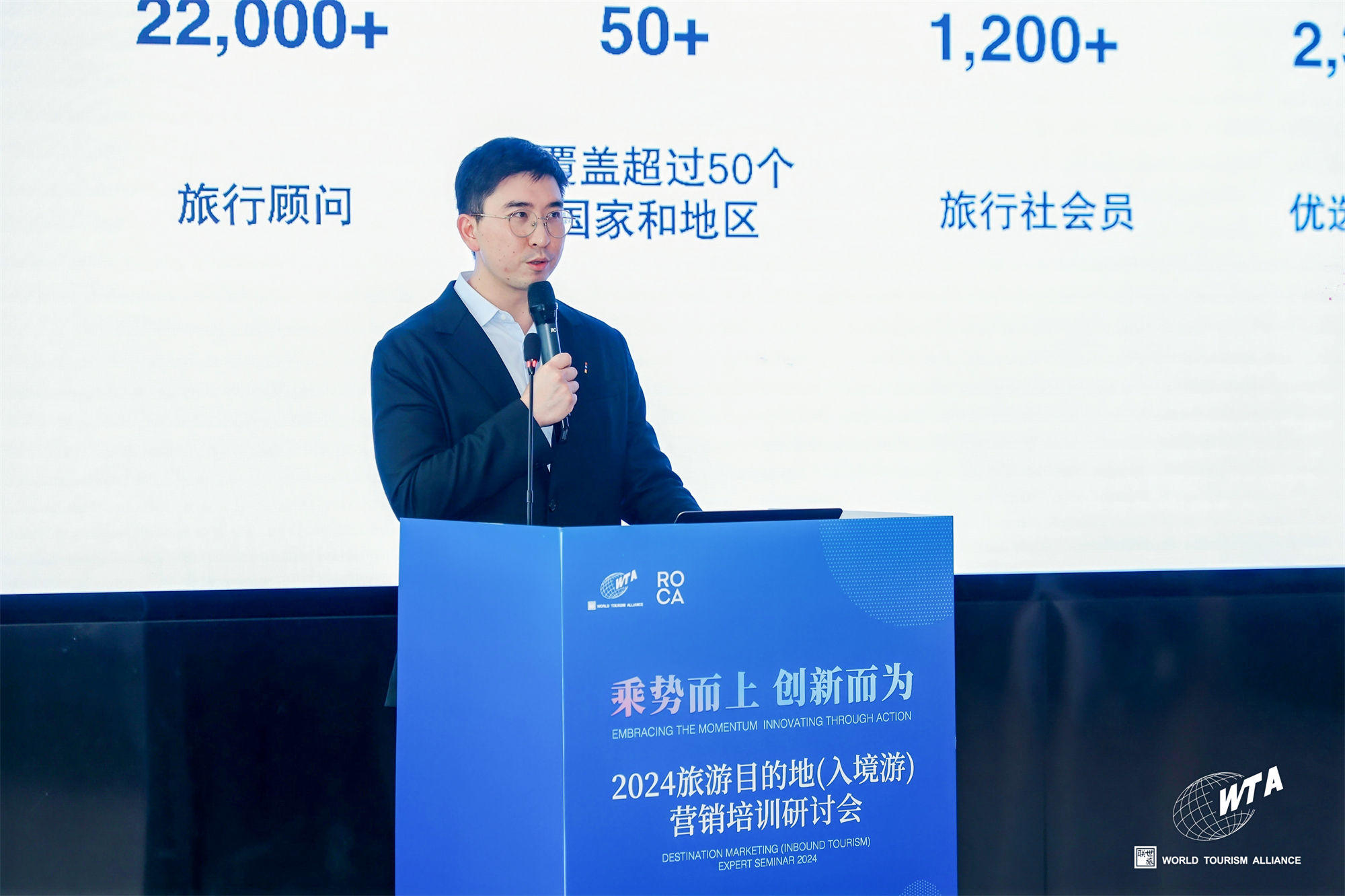 集思观旅 | 沈君:奢华旅行的道与术