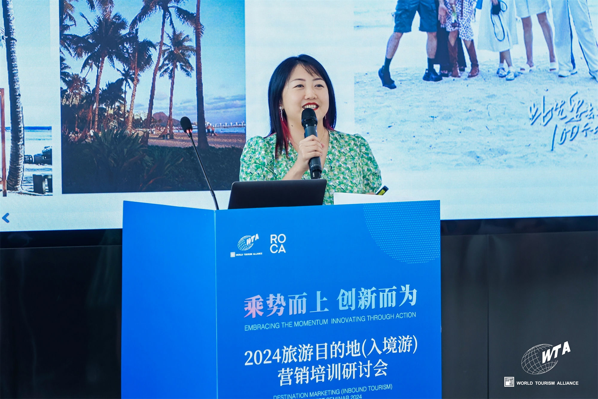 集思观旅 | 汪昕：解析海外社媒平台，构建入境推广内容