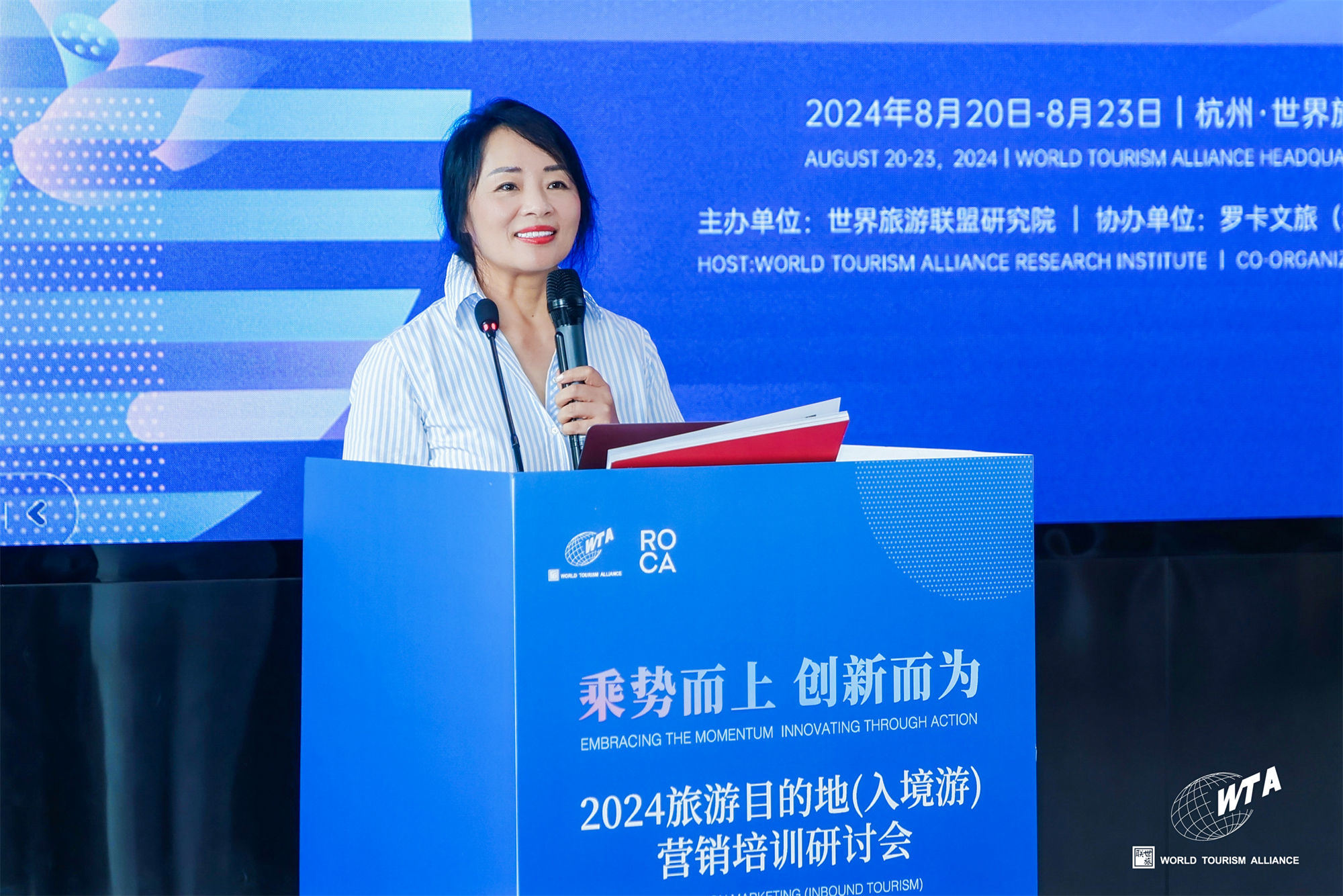 集思观旅 | 李朝晖：德国旅游局目的地营销经验