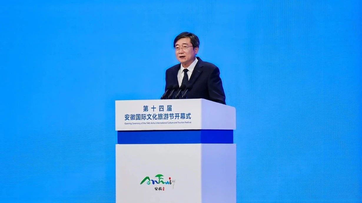 WTA Chair Mr. ZHANG Xu Attends the 14th Anhui International Culture and Tourism Festival