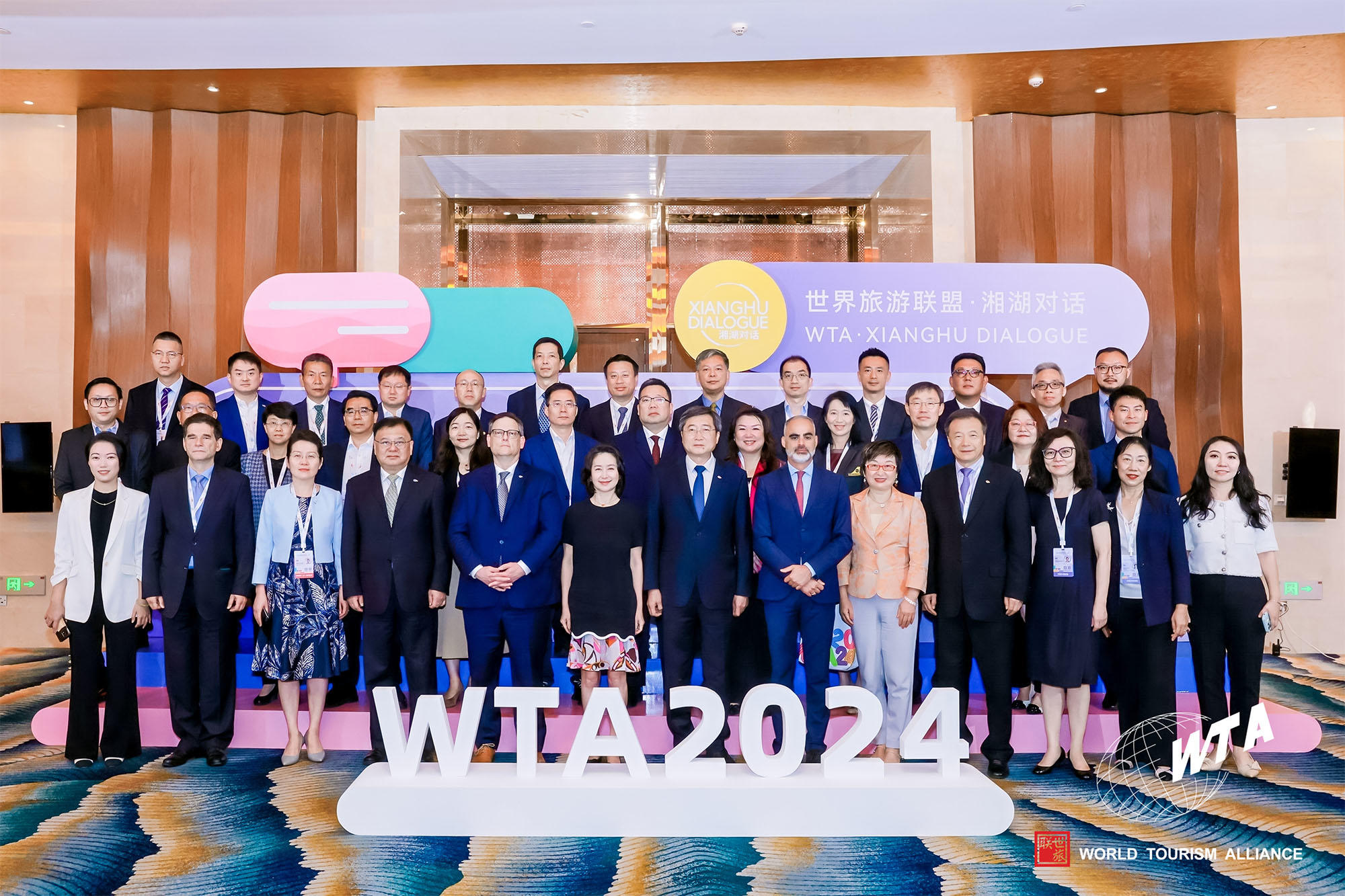 世界旅游联盟第二届理事会第三次会议在三亚成功召开