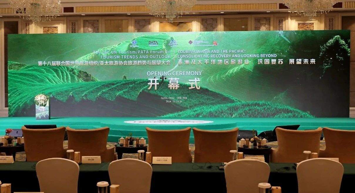 世界旅游联盟出席第十八届联合国旅游组织/亚太旅游协会旅游趋势与展望大会