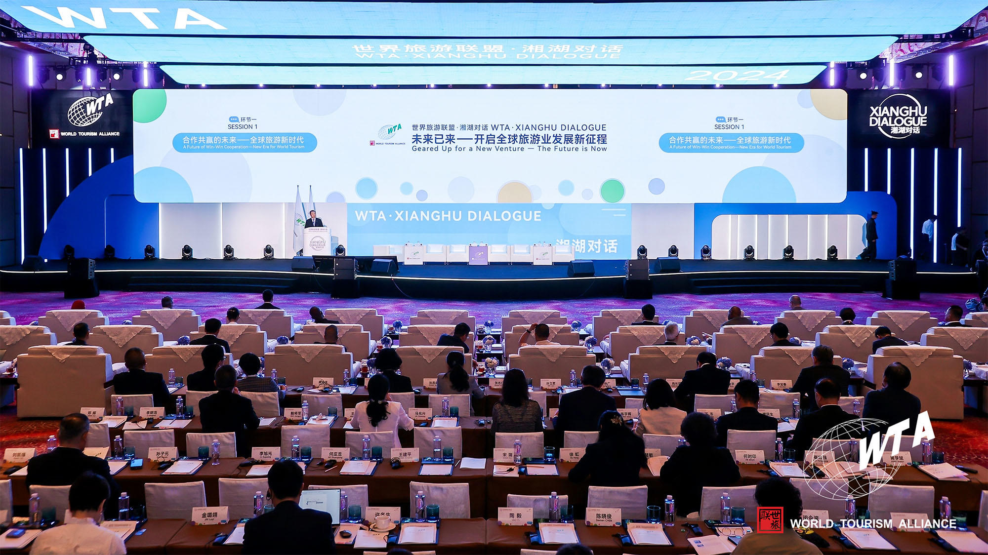 Striking the Balance between Integrity and Innovation: Embracing an Open and Inclusive Future