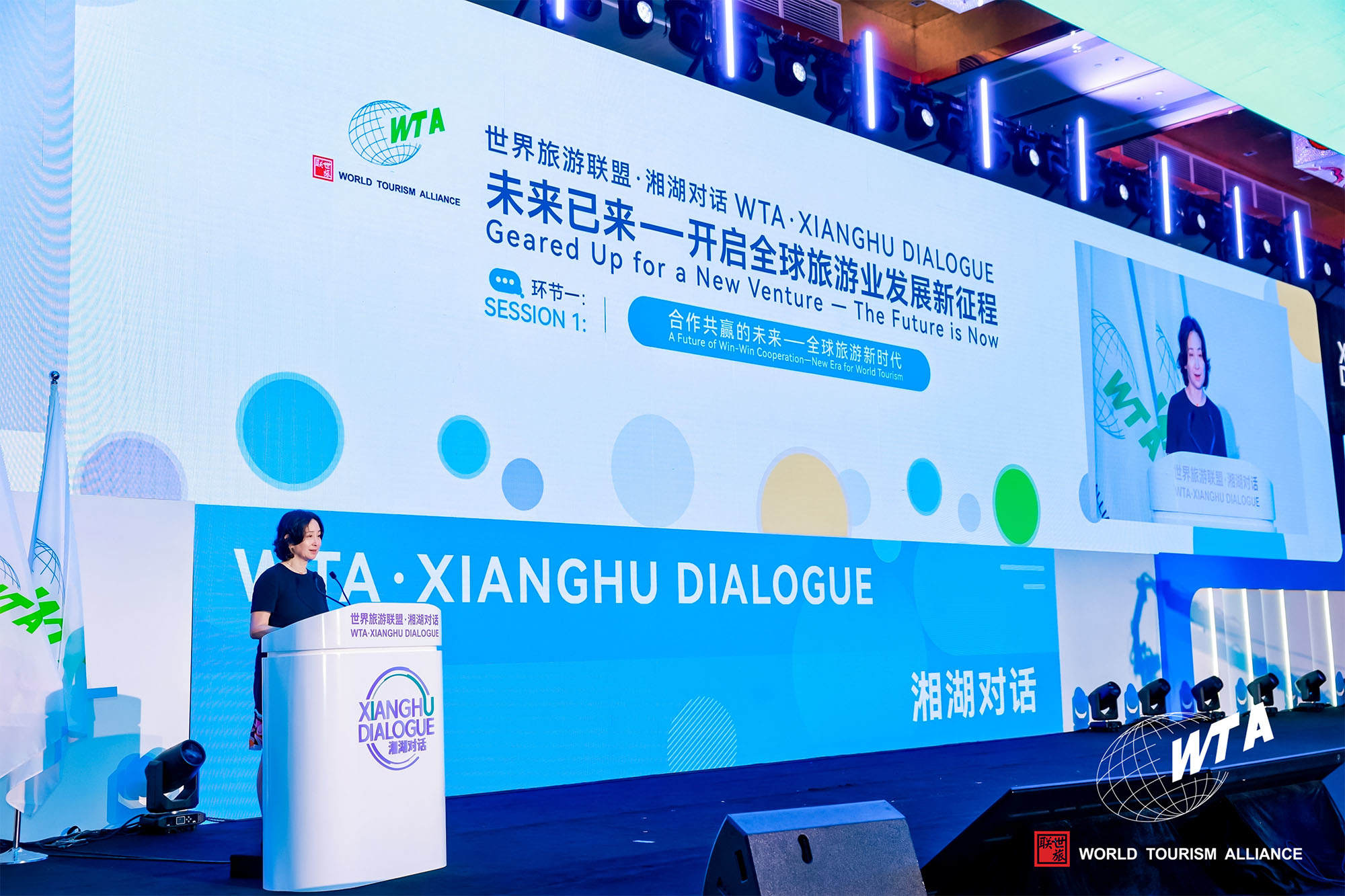 何超琼｜合作共赢 拥抱旅游经济的未来