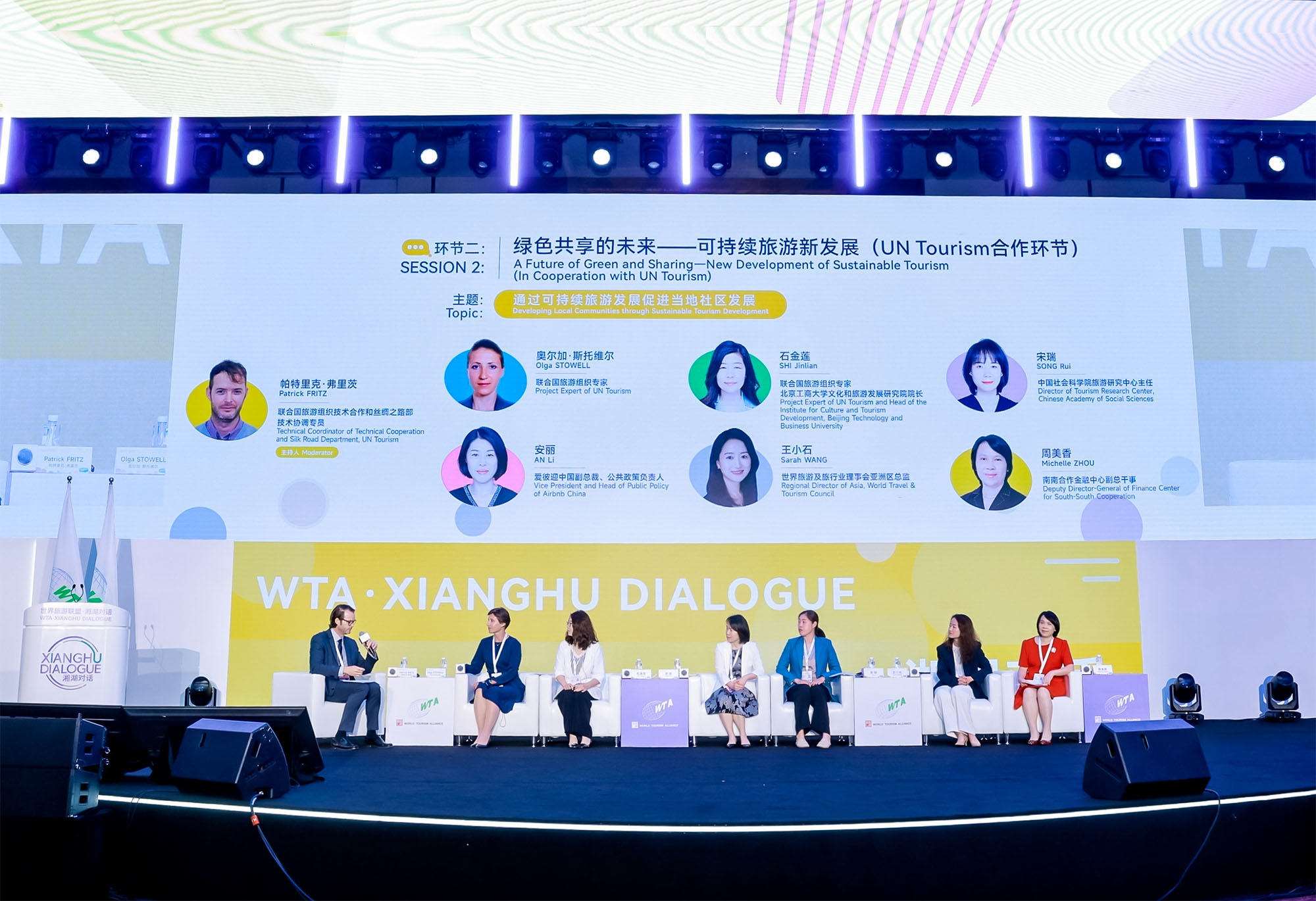 集思观旅 | 圆桌对话：通过可持续发展促进当地社区发展