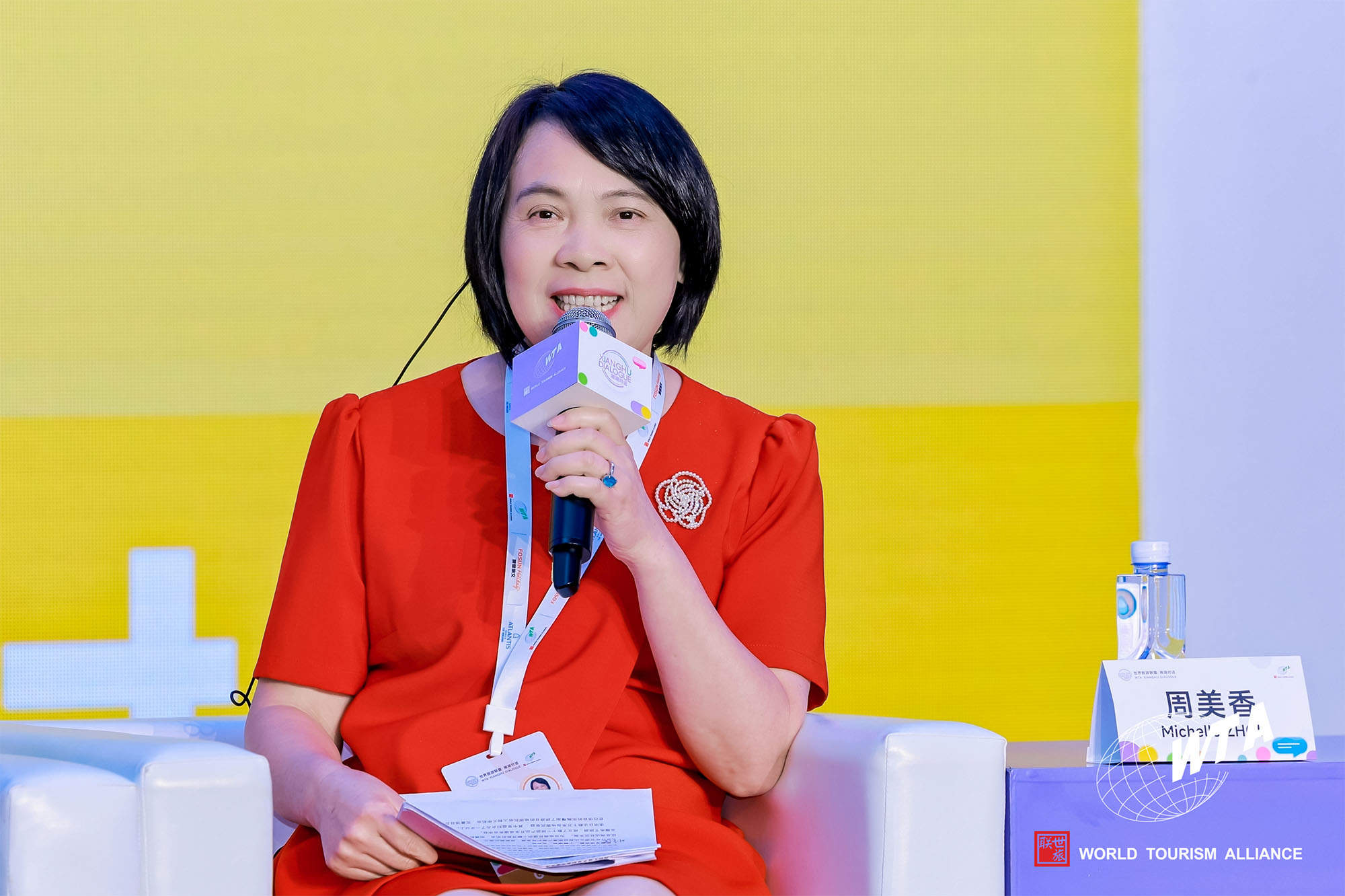 南南合作金融中心副总干事 周美香