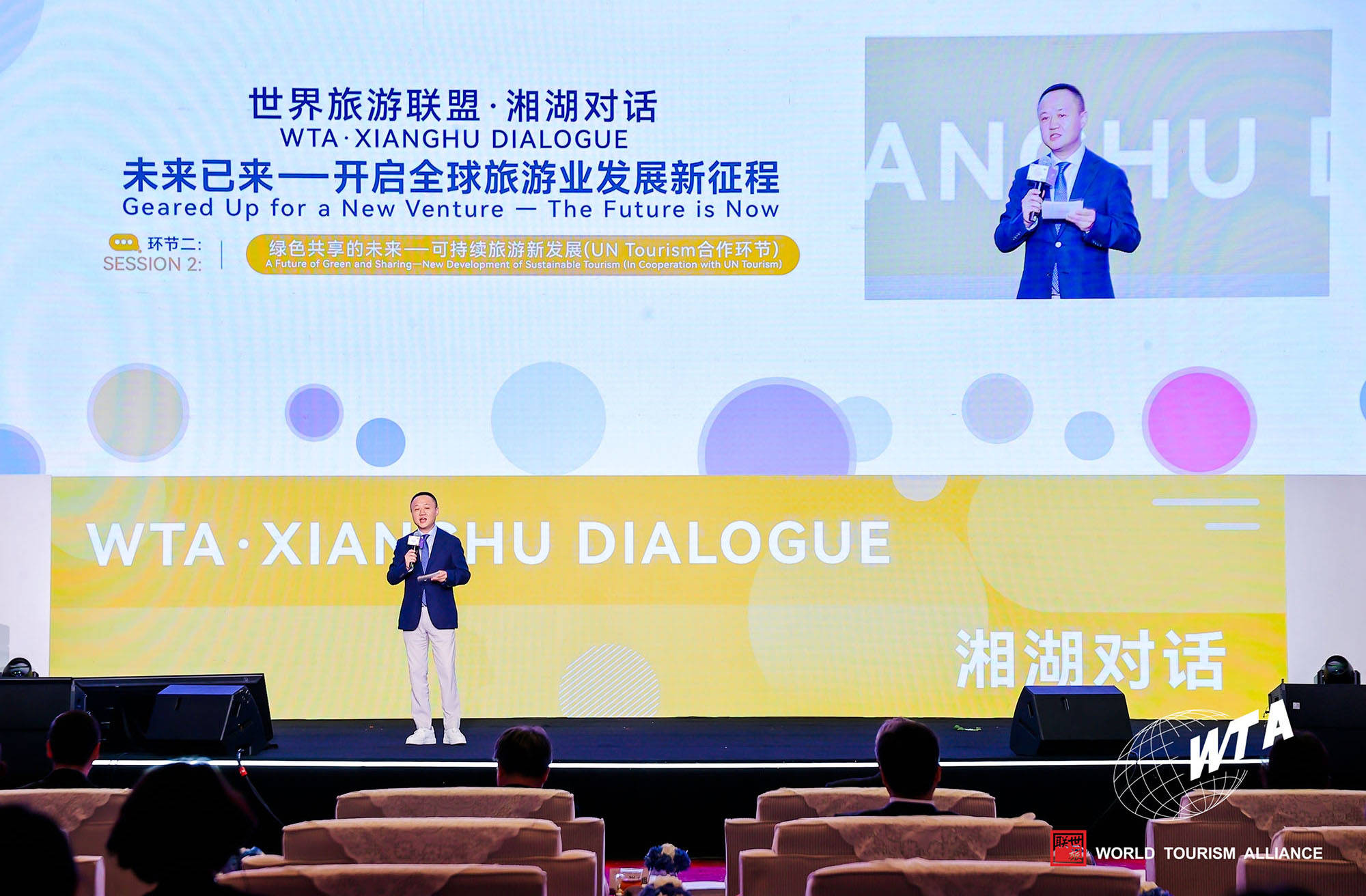 集思观旅 | 徐晓亮｜跨越边界：文旅融合与创新