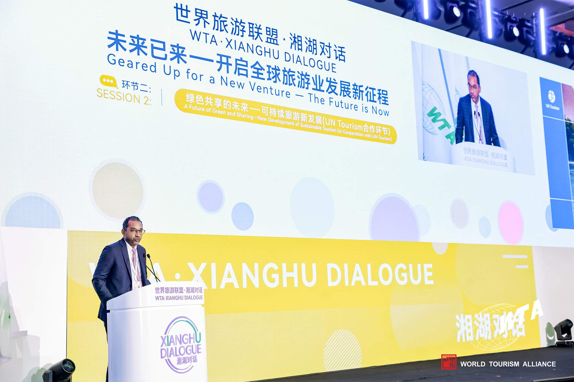 集思观旅 | 杰米·马亚基｜联合国旅游组织对可持续旅游发展的举措