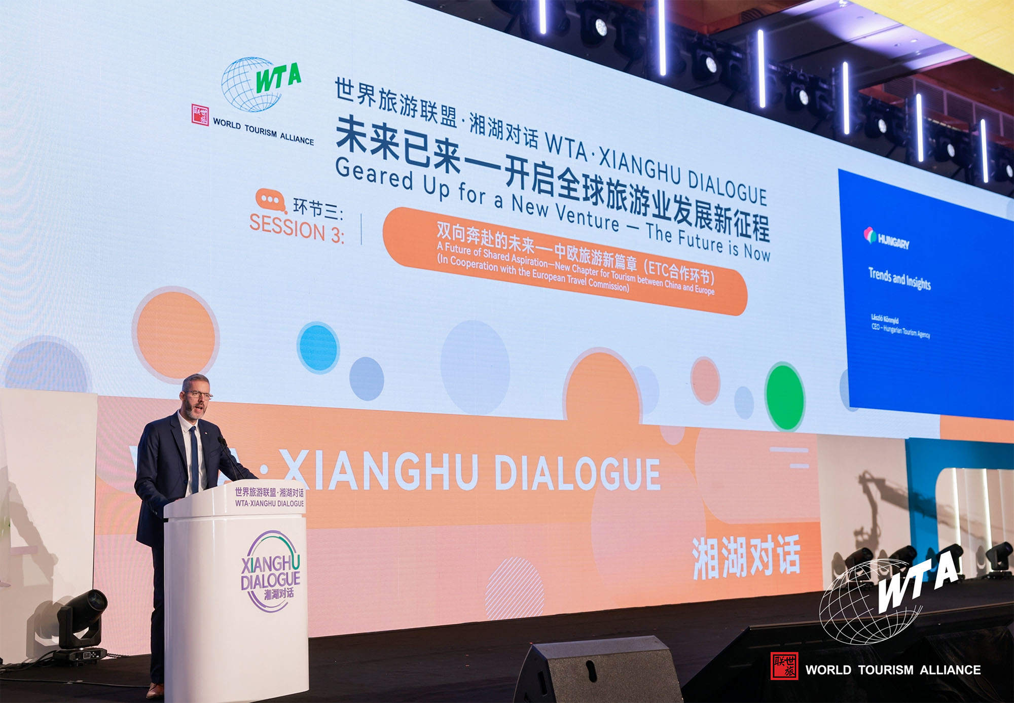 集思观旅 | 柯尼德·拉斯洛｜中欧旅游的趋势与展望