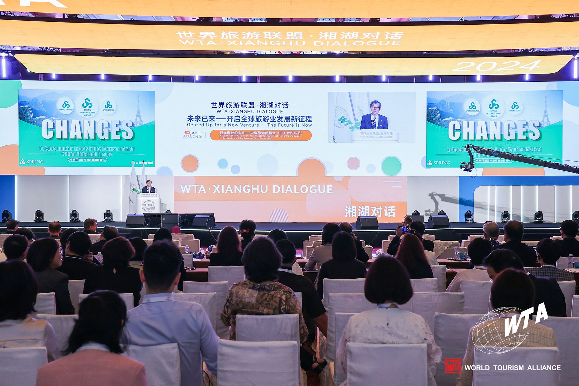 集思观旅 | 王炜｜中欧旅游市场消费趋势的变化