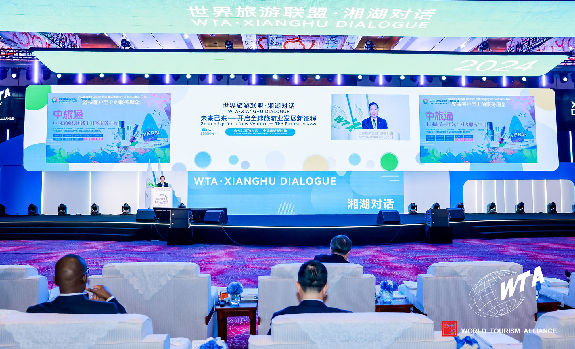 集思观旅 | 范云军｜把握行业趋势，抢抓市场机遇，在旅游业发展新征程上展现旅游企业新作为