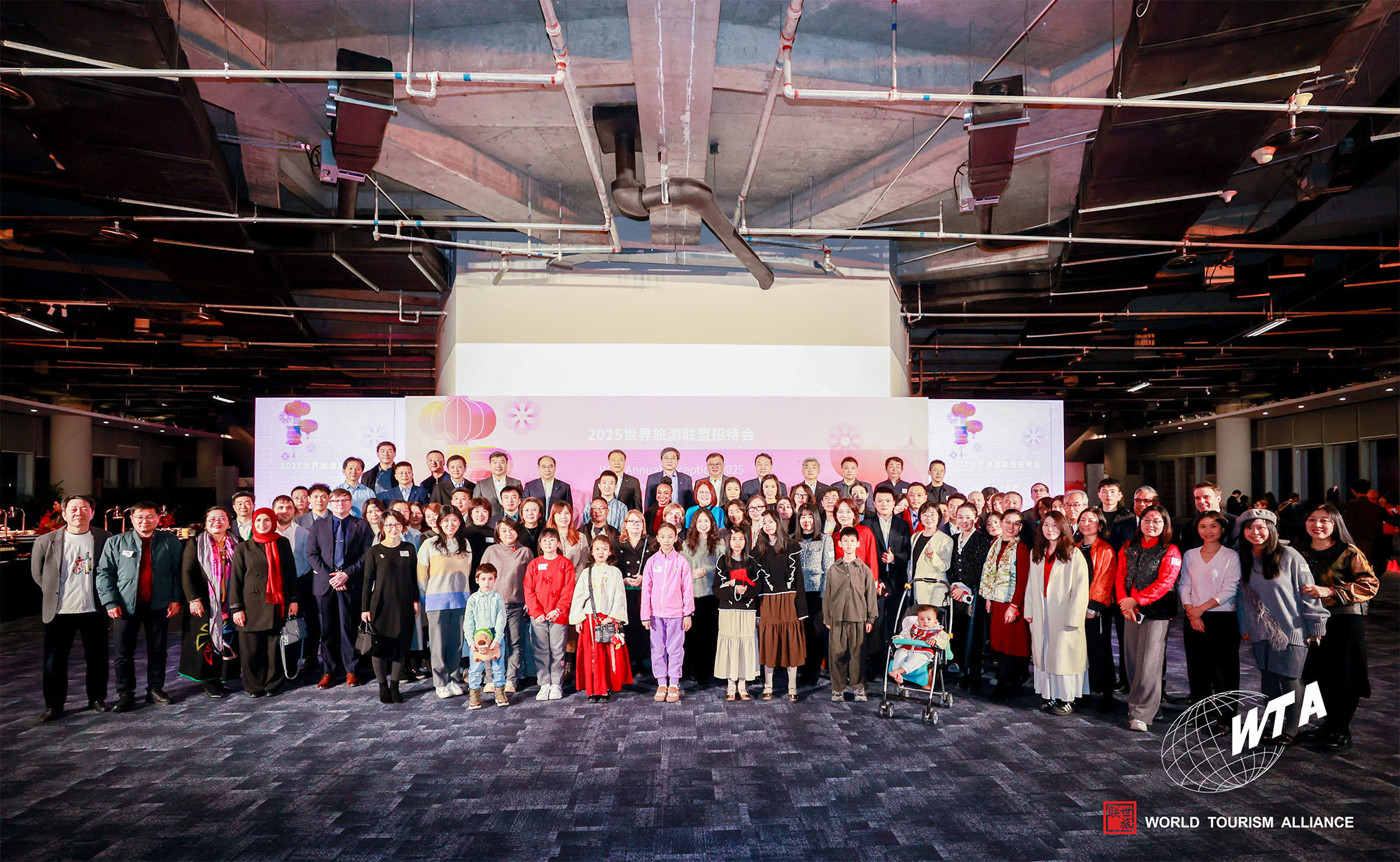 WTA Annual Reception 2025 Held in Beijing