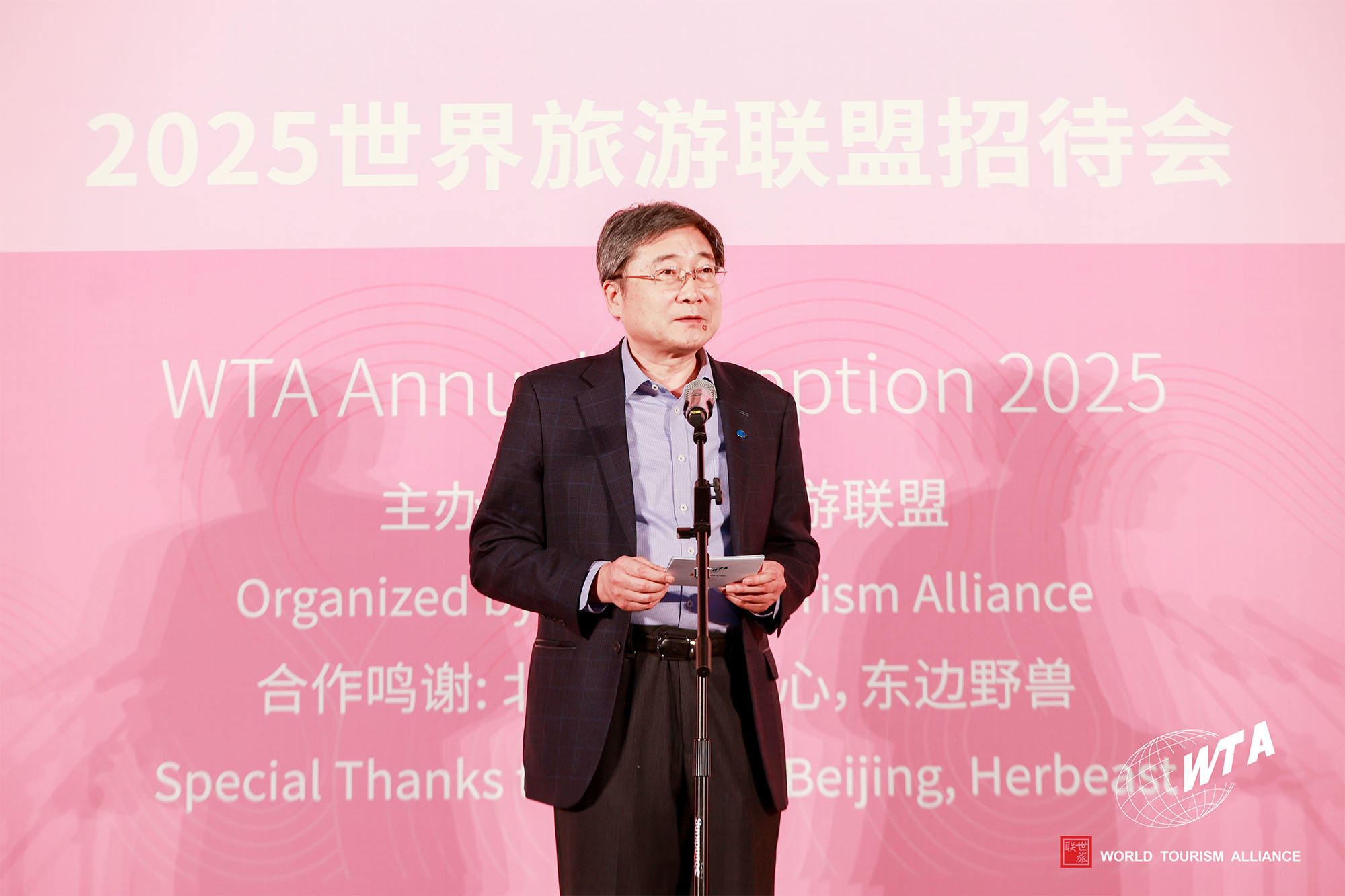 WTA Annual Reception 2025 Held in Beijing