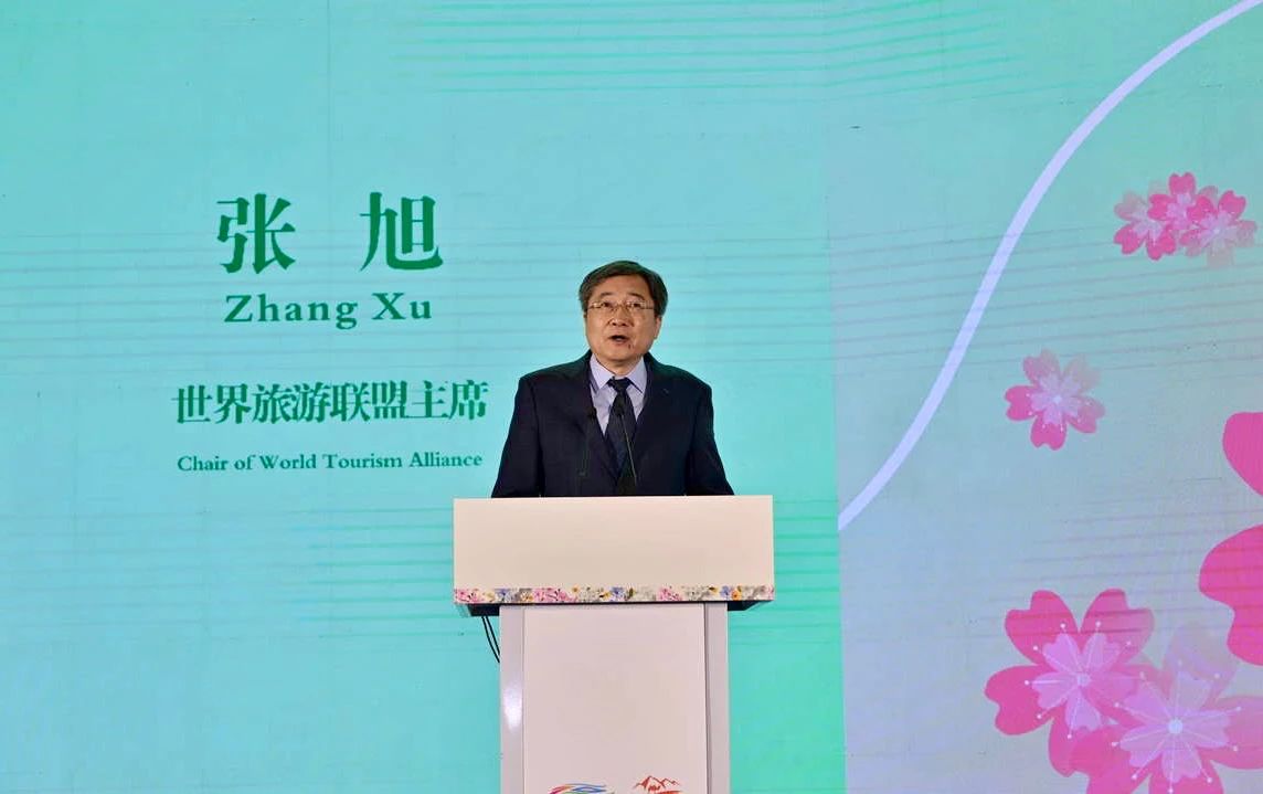 世界旅游联盟主席 张旭