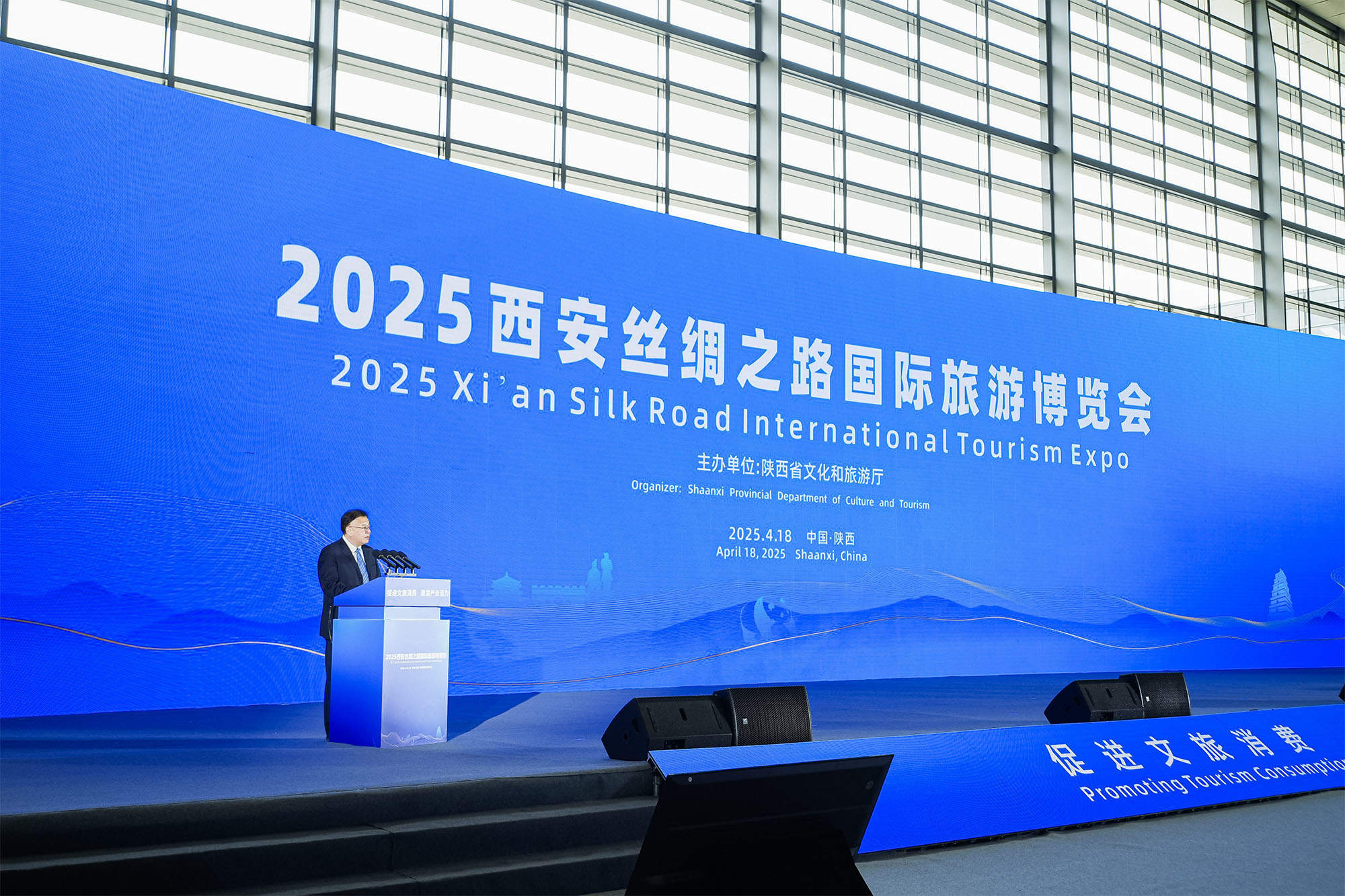 世界旅游联盟出席2025西安丝绸之路国际旅游博览会国际旅行商大会