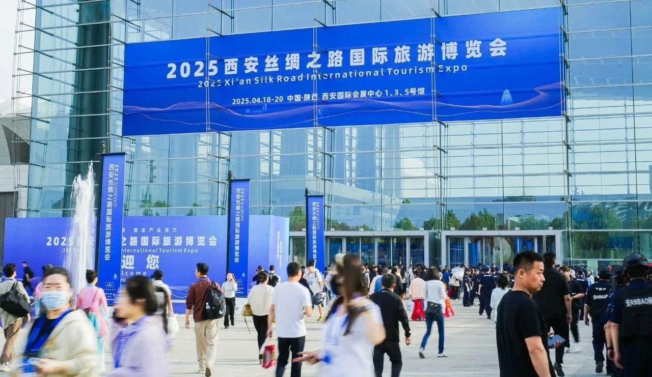 世界旅游联盟出席2025西安丝绸之路国际旅游博览会国际旅行商大会
