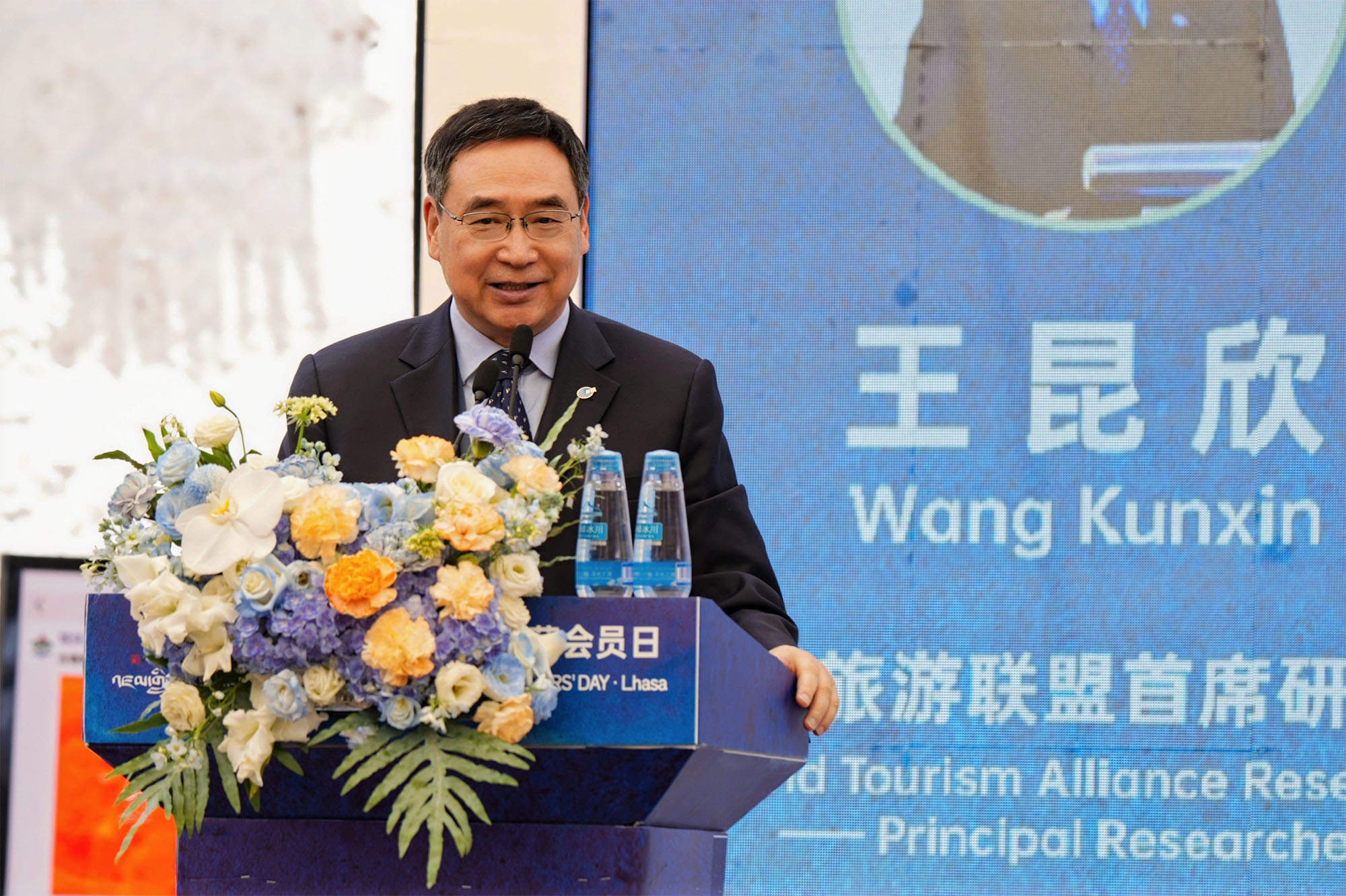 2025世界旅游联盟·拉萨会员日成功举办