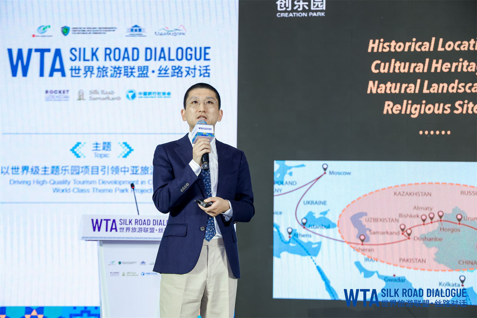 集思观旅 | 褚博瑶 | 以世界级主题乐园项目引领中亚旅游高质量发展